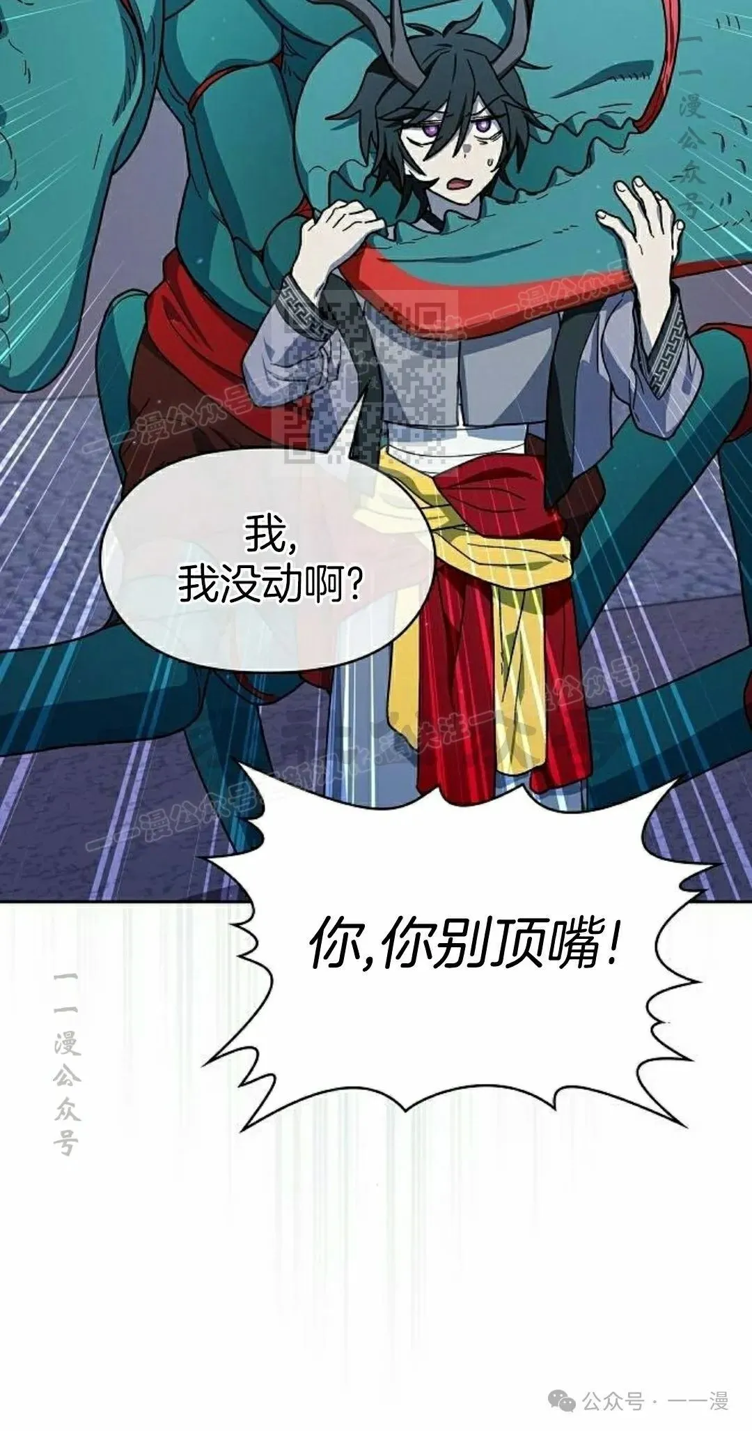 第84集 第86页