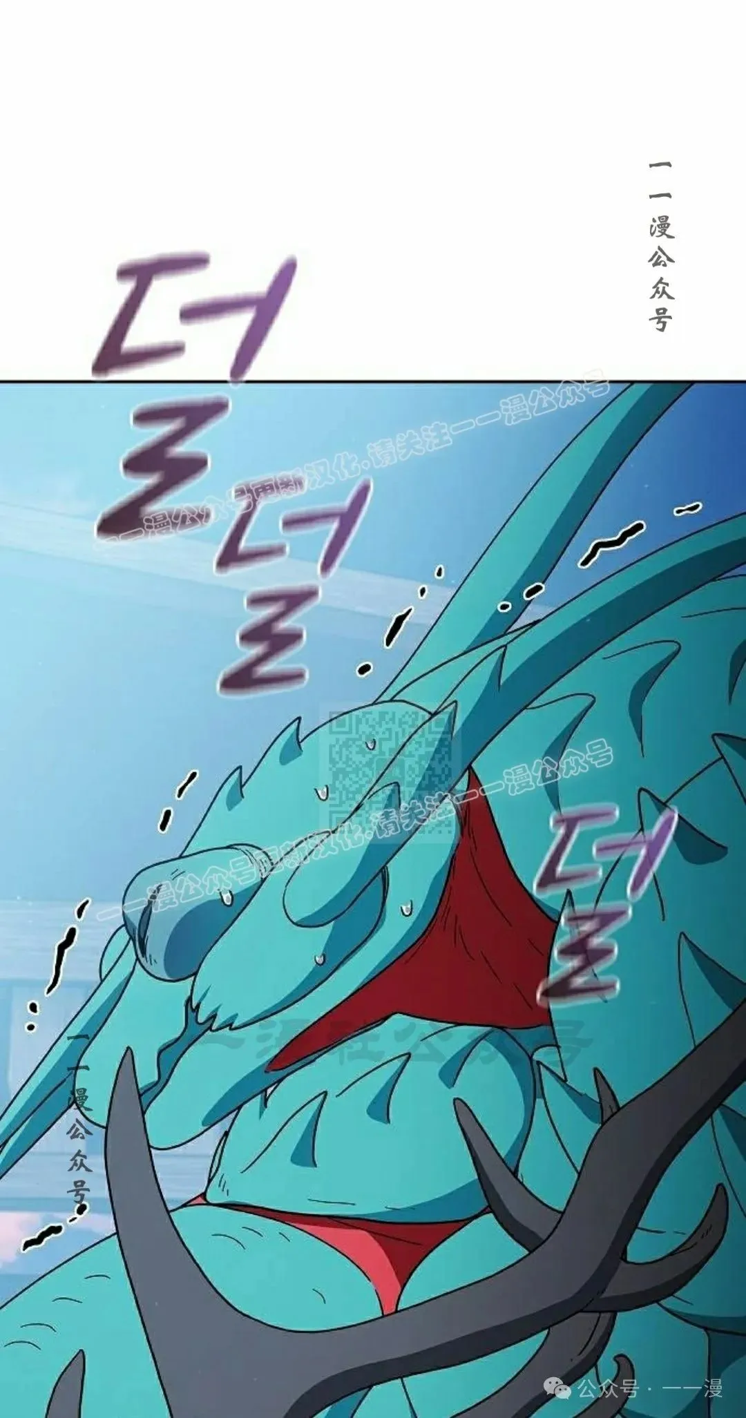 第84集 第87页