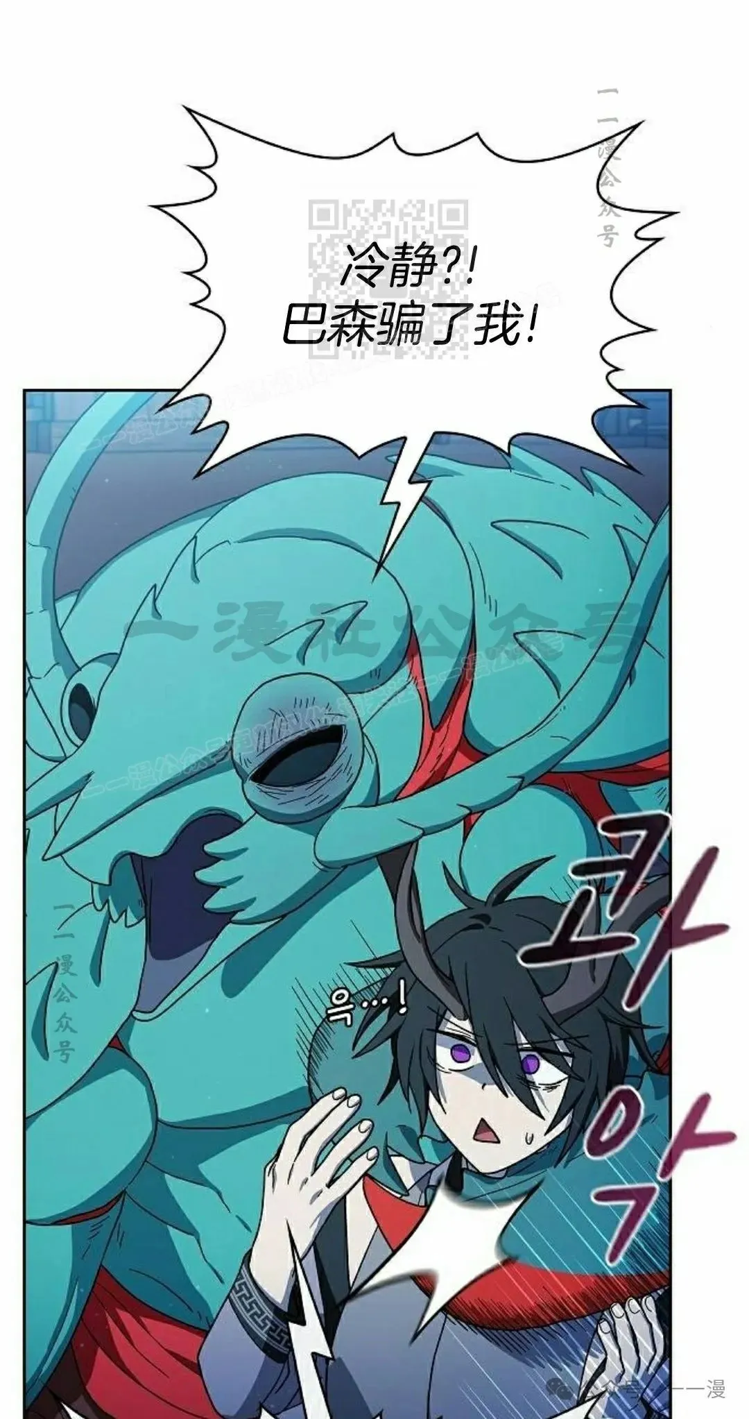 第84集 第91页