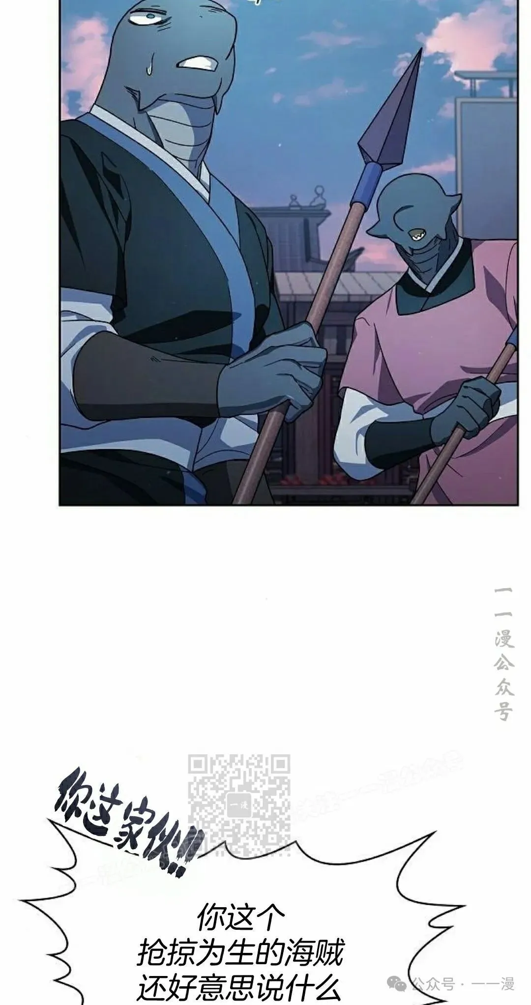 第84集 第93页