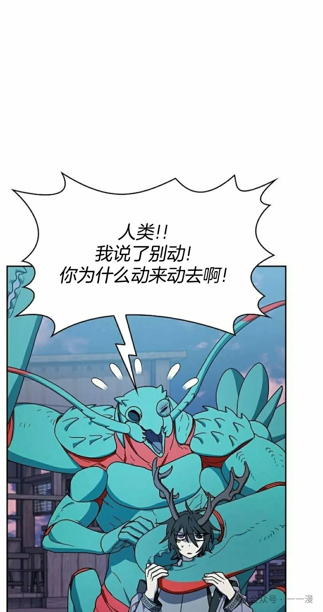 第84集 第95页