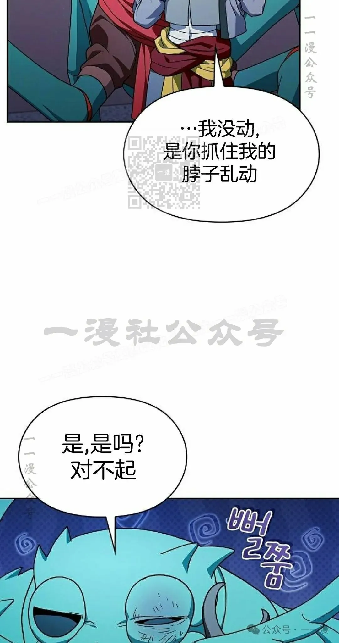 第84集 第96页