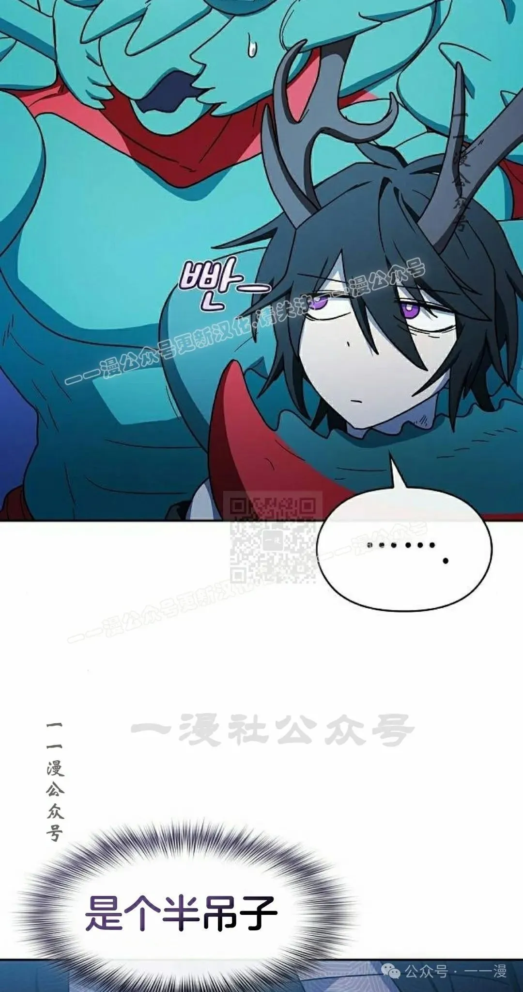 第84集 第97页