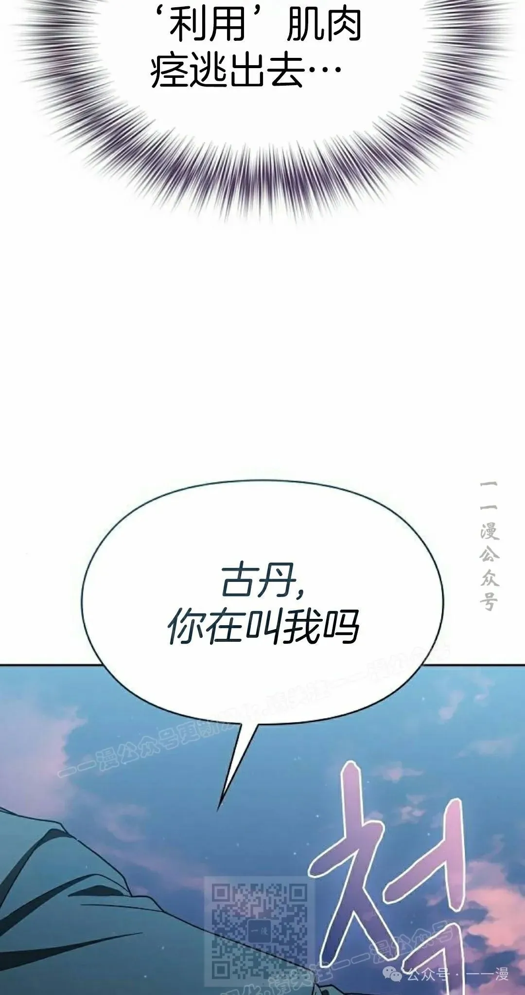 第84集 第99页
