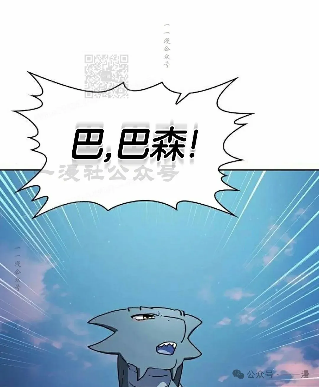 第84集 第101页