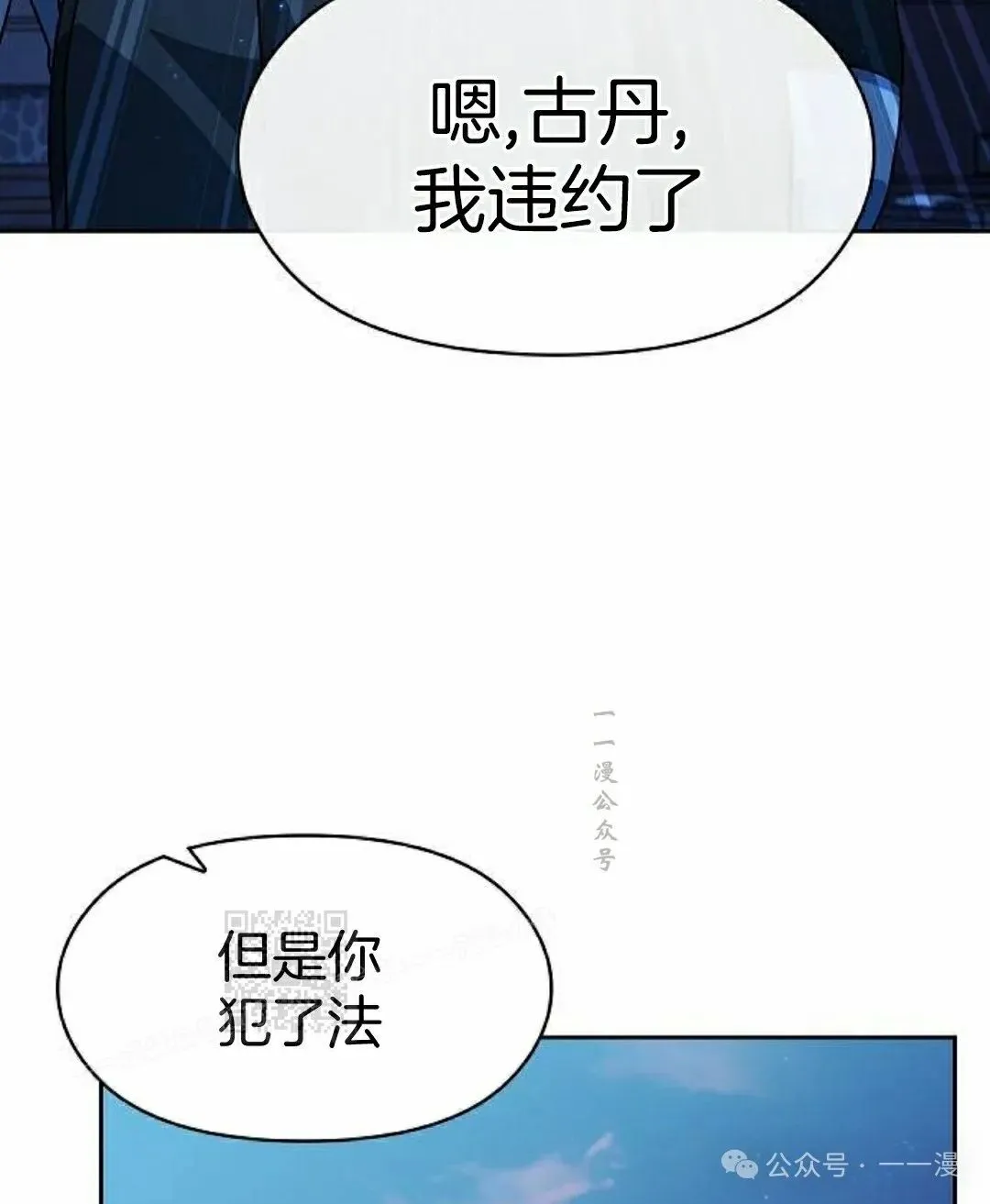 第84集 第103页