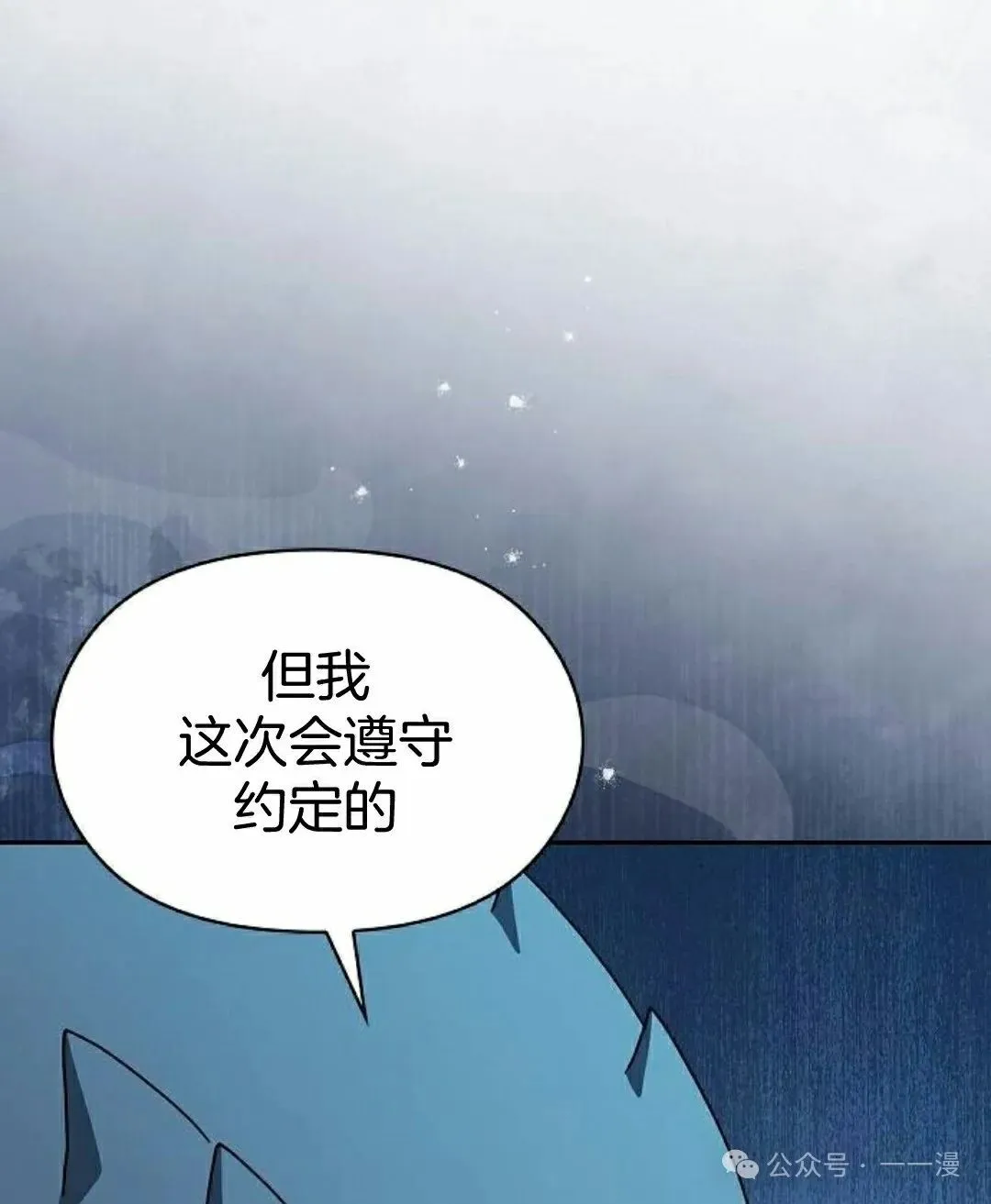 第84集 第105页