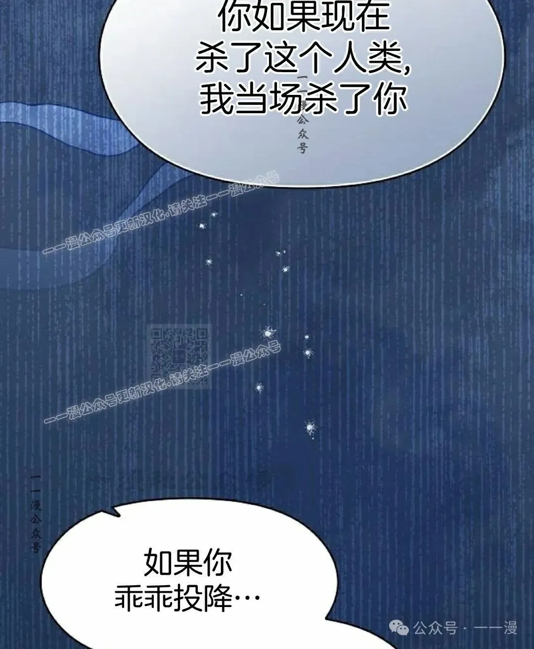 第84集 第107页