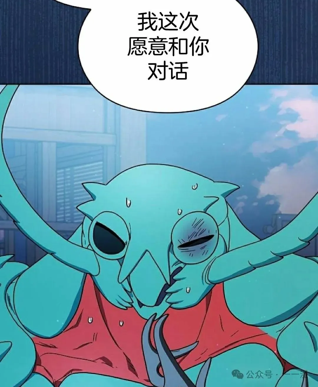 第84集 第108页
