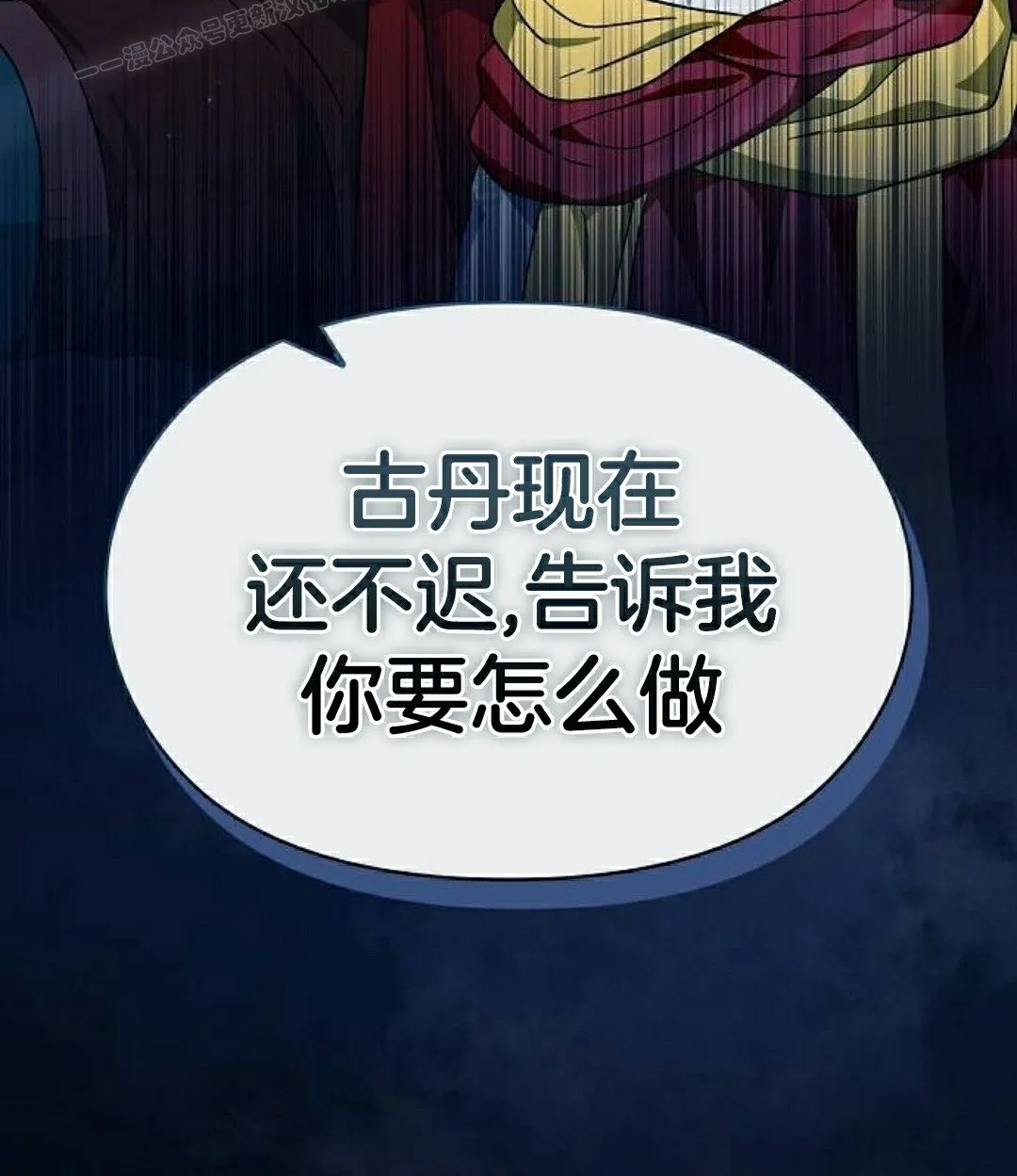 第84集 第110页