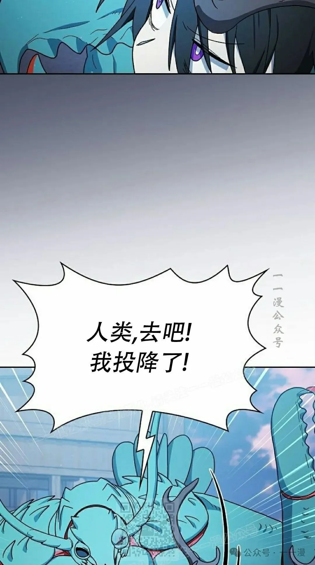 第85集 第9页