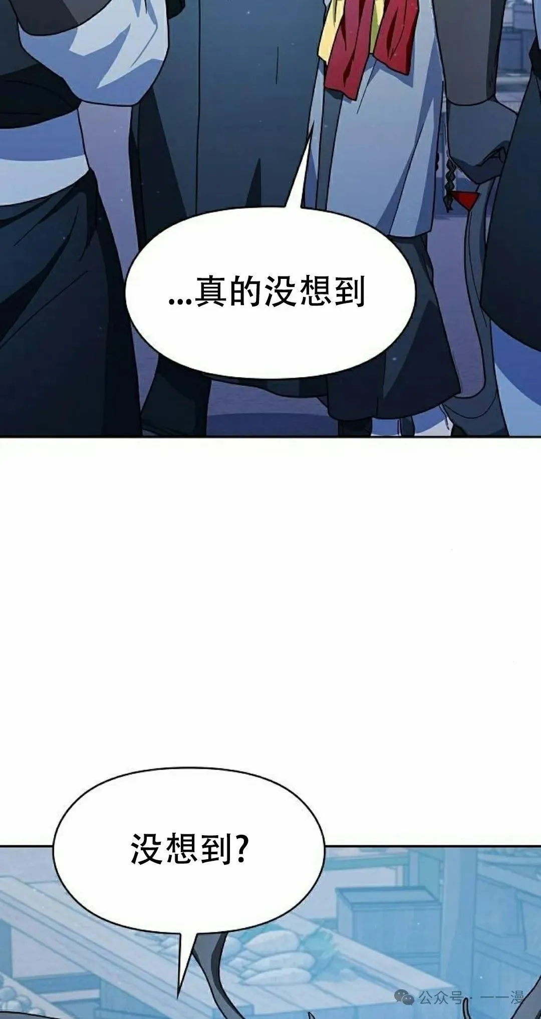 第85集 第12页