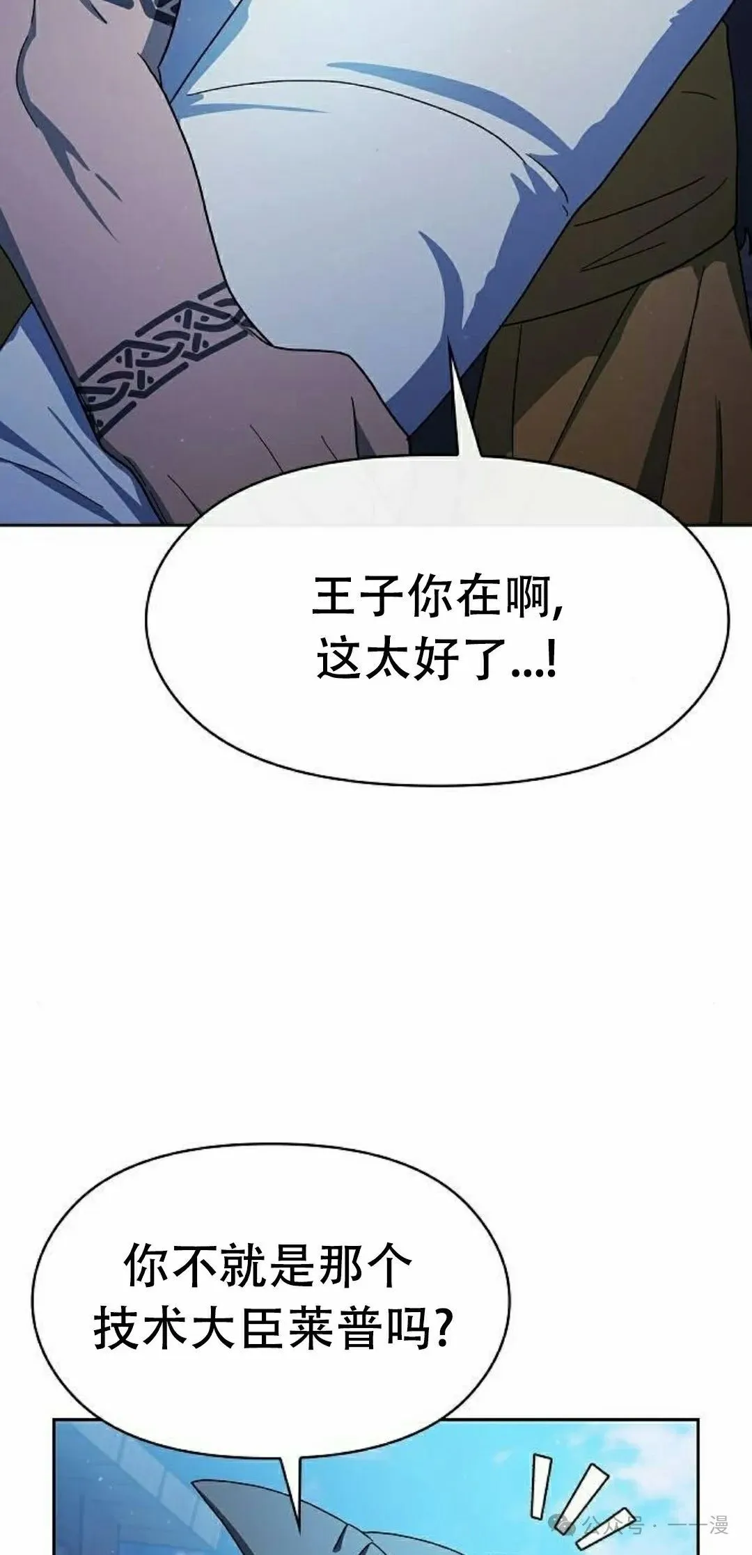 第85集 第22页