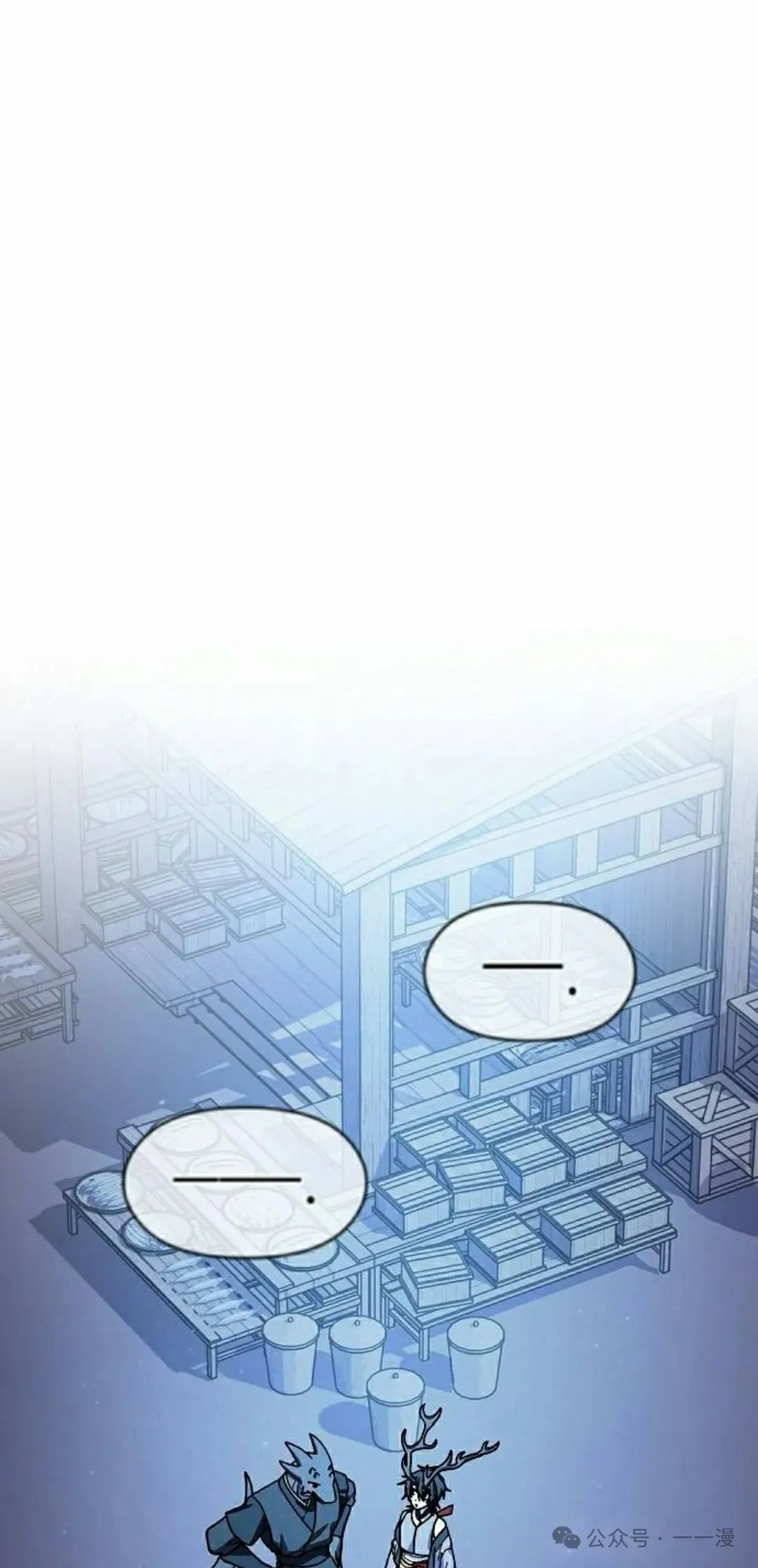 第85集 第25页