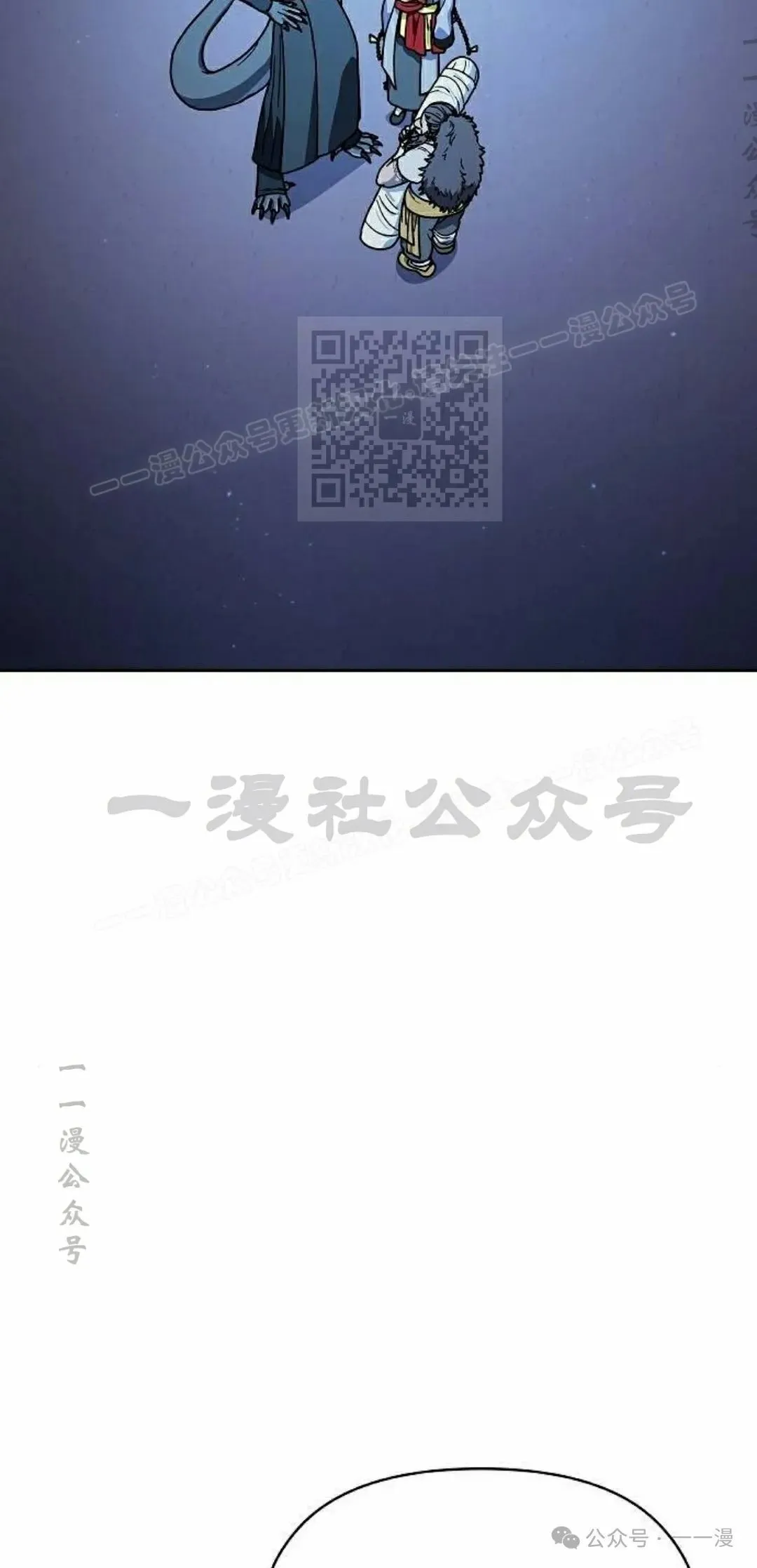 第85集 第26页