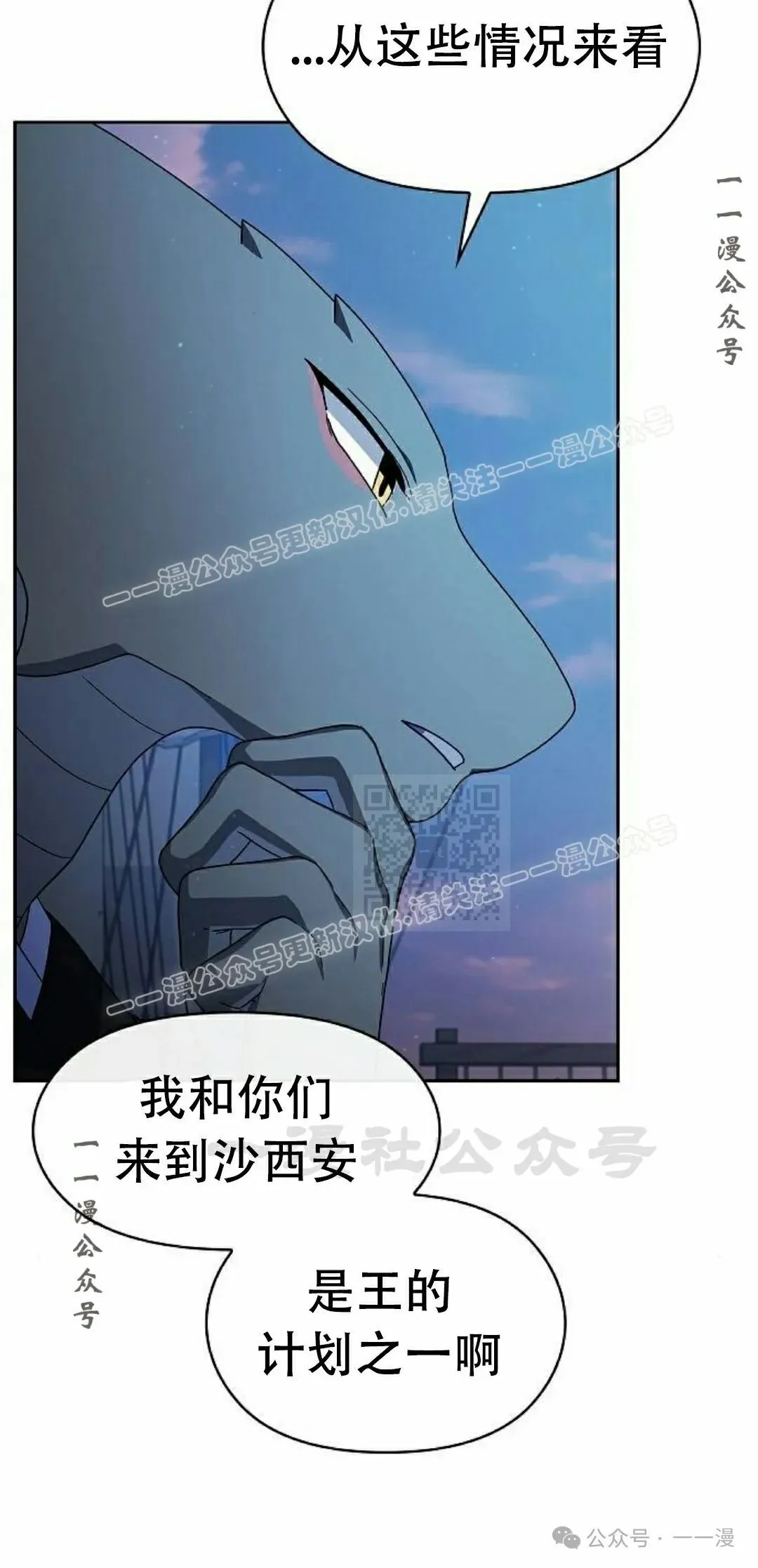 第85集 第27页