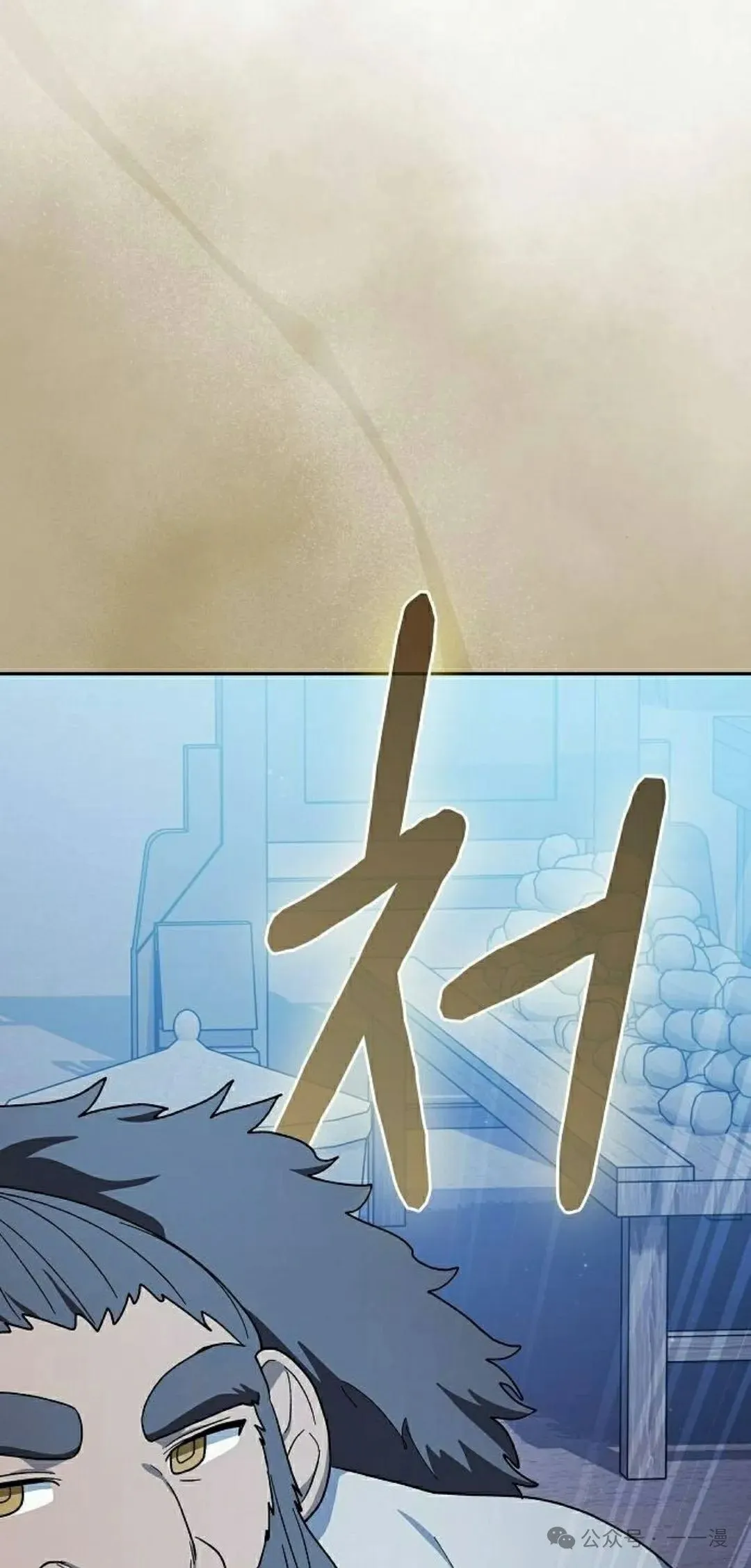 第85集 第32页