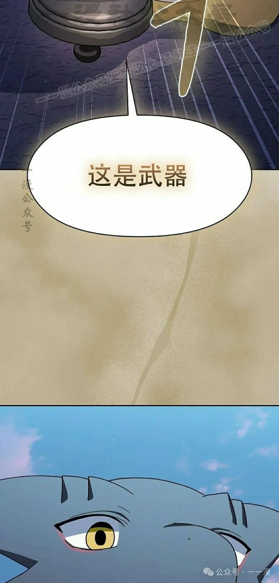 第85集 第34页