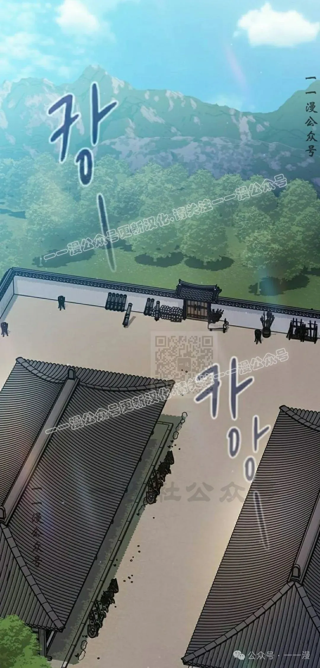第85集 第37页