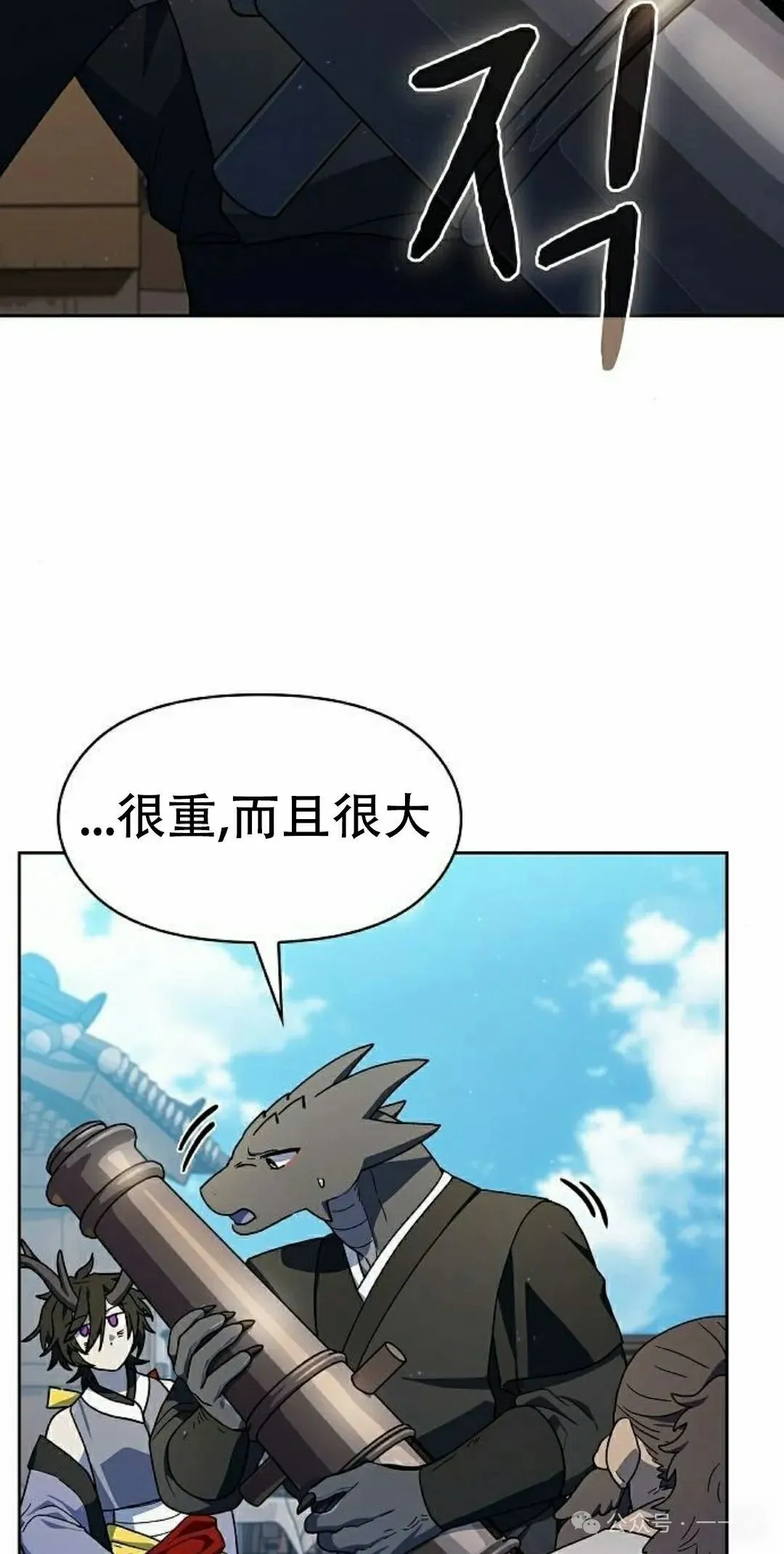 第85集 第42页