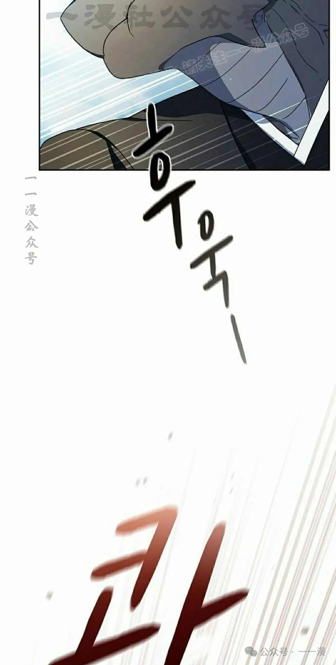 第85集 第44页
