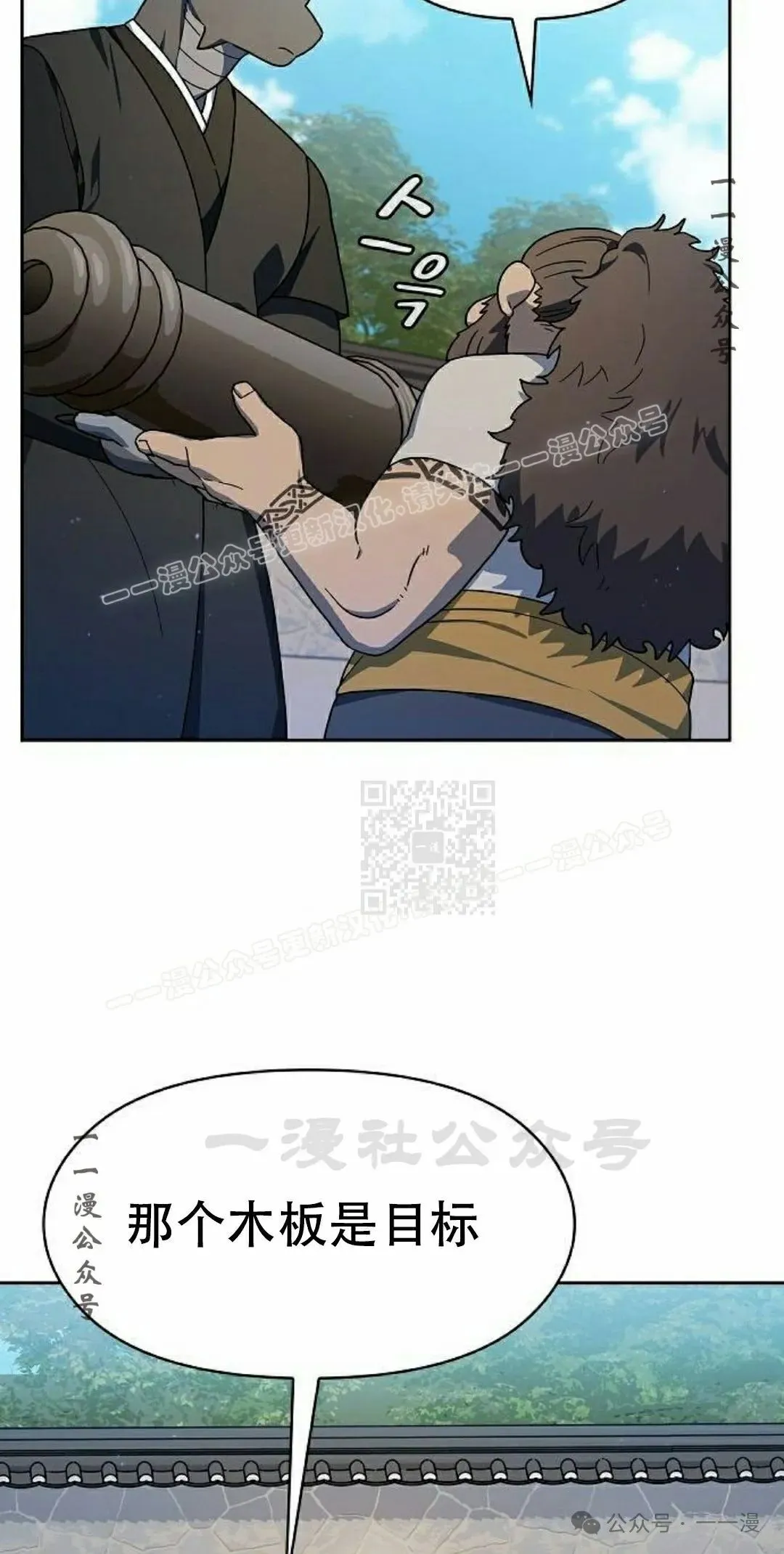 第85集 第47页