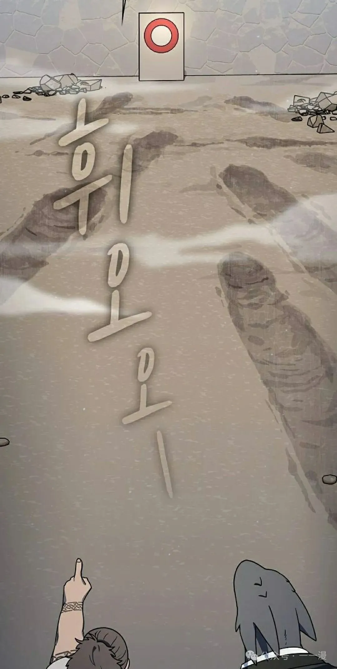 第85集 第48页