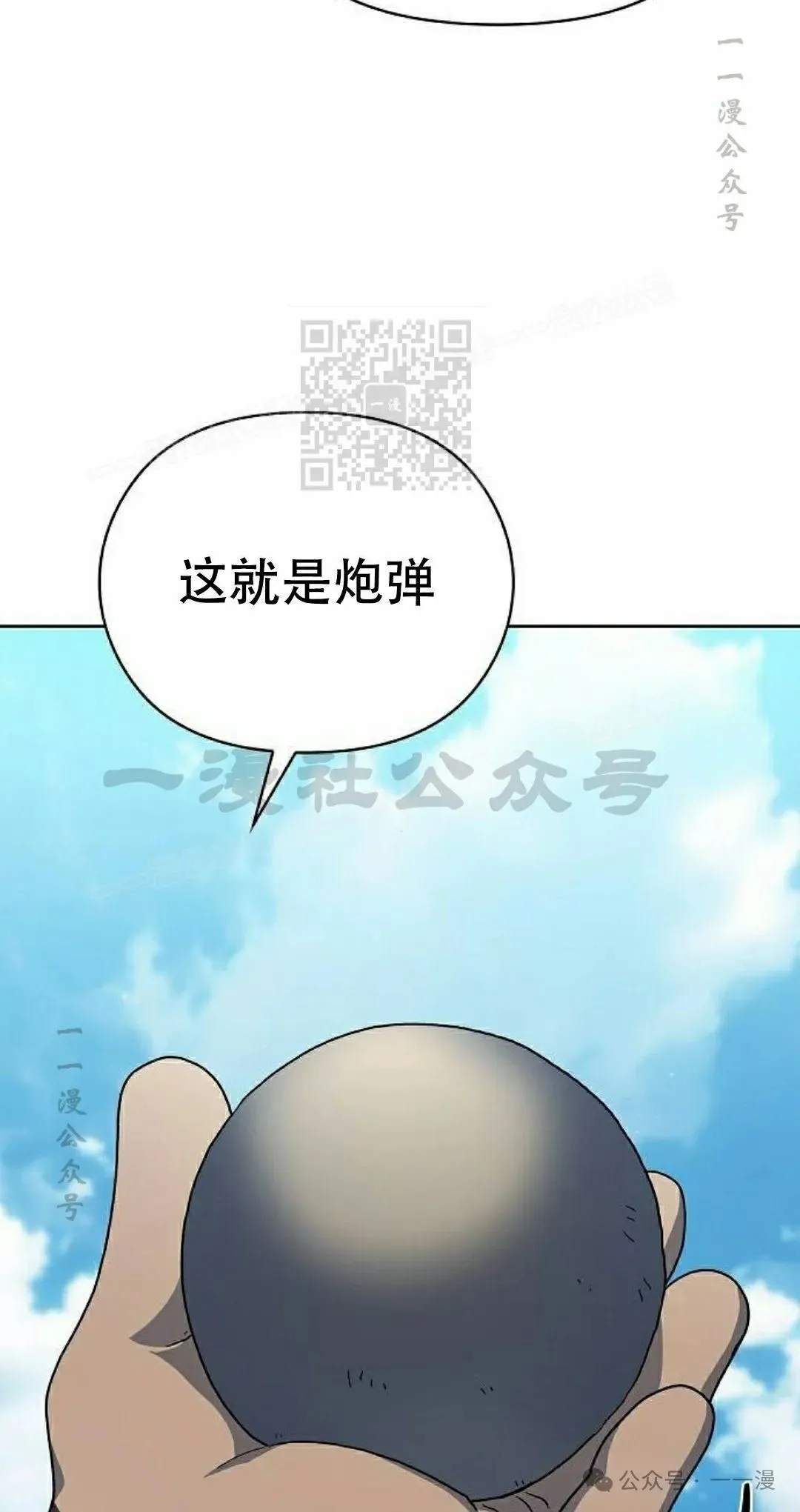 第85集 第56页