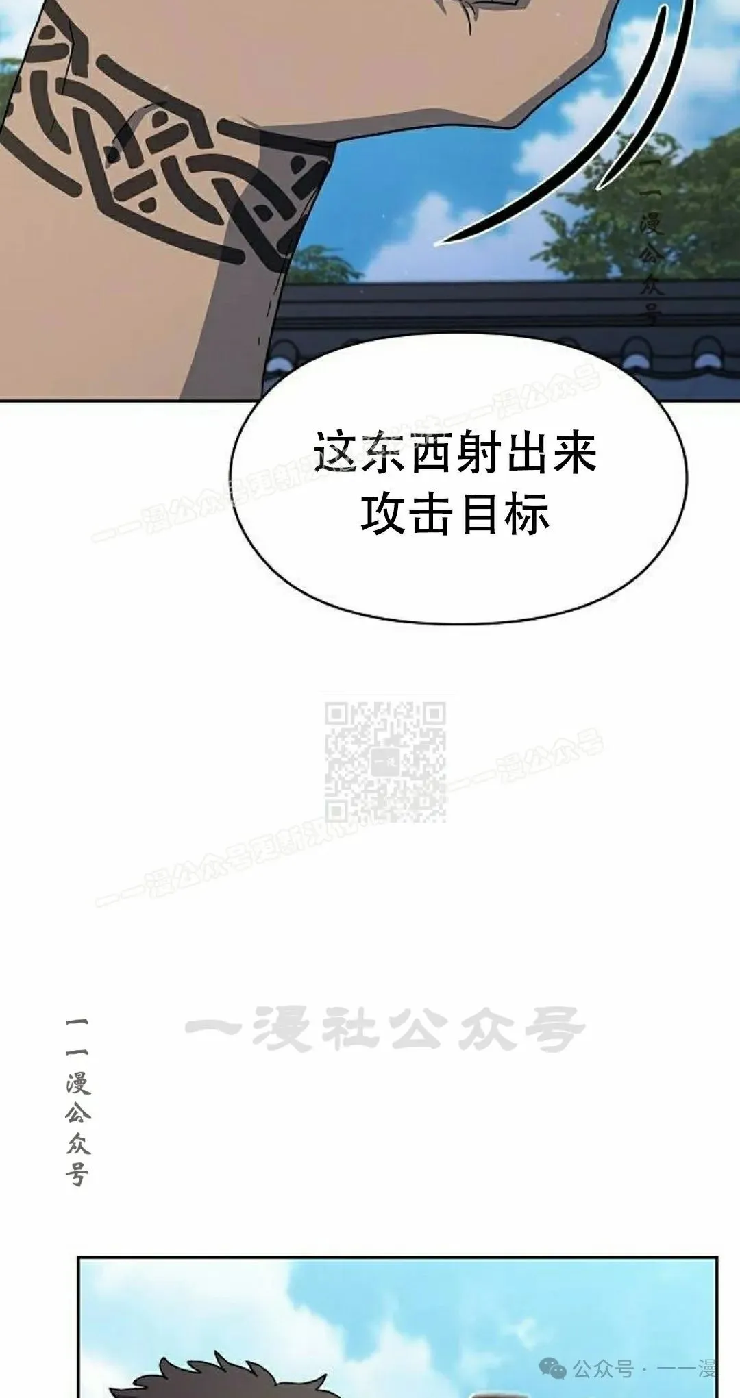 第85集 第57页