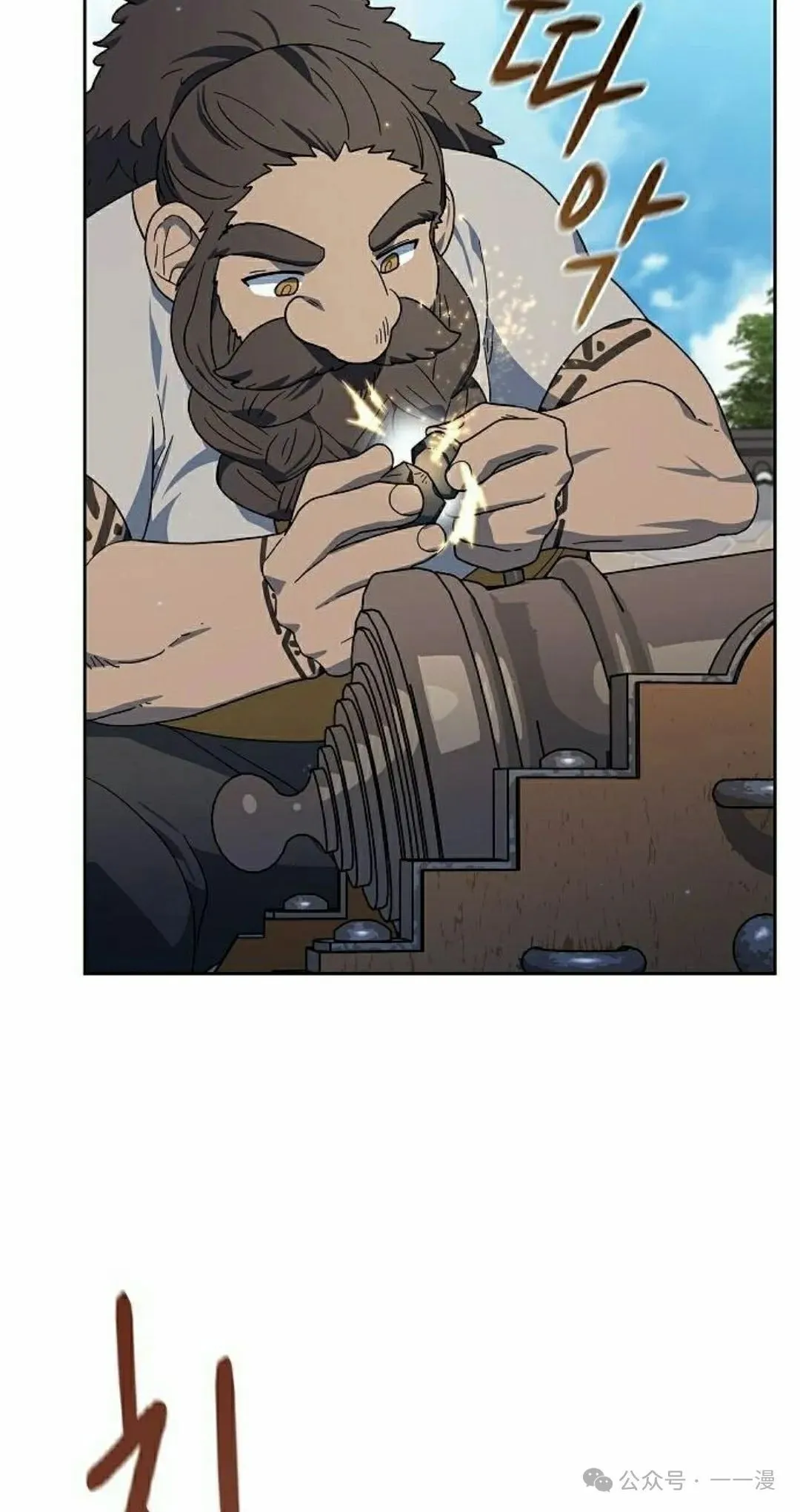 第85集 第58页