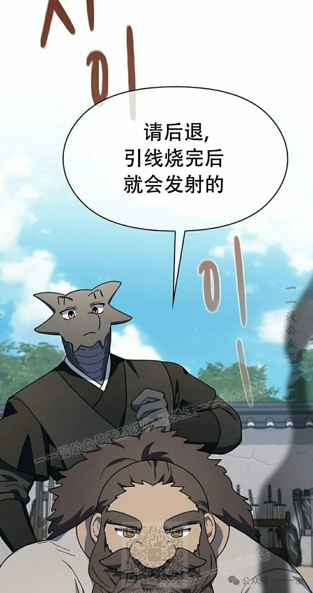 第85集 第59页