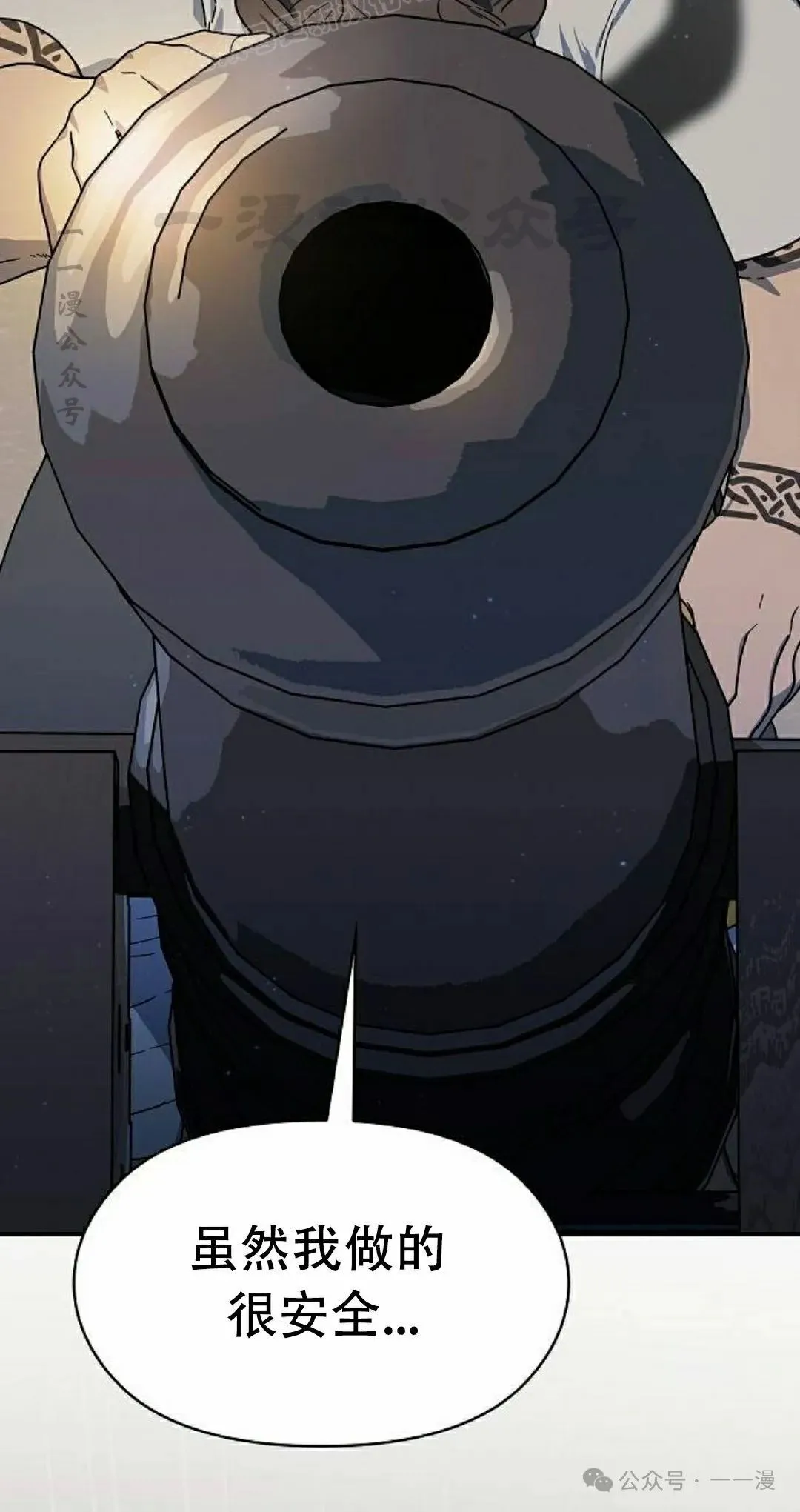 第85集 第60页