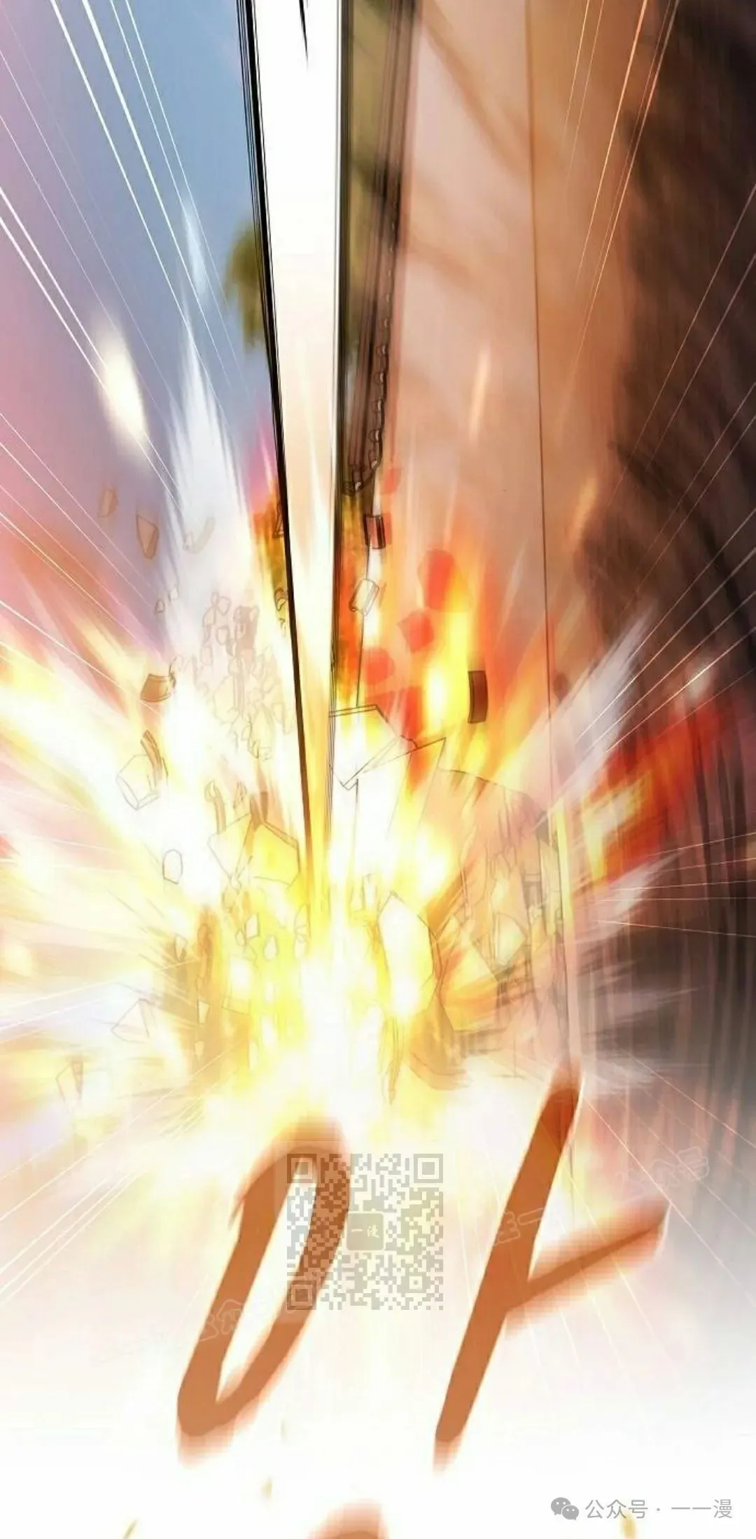 第85集 第63页