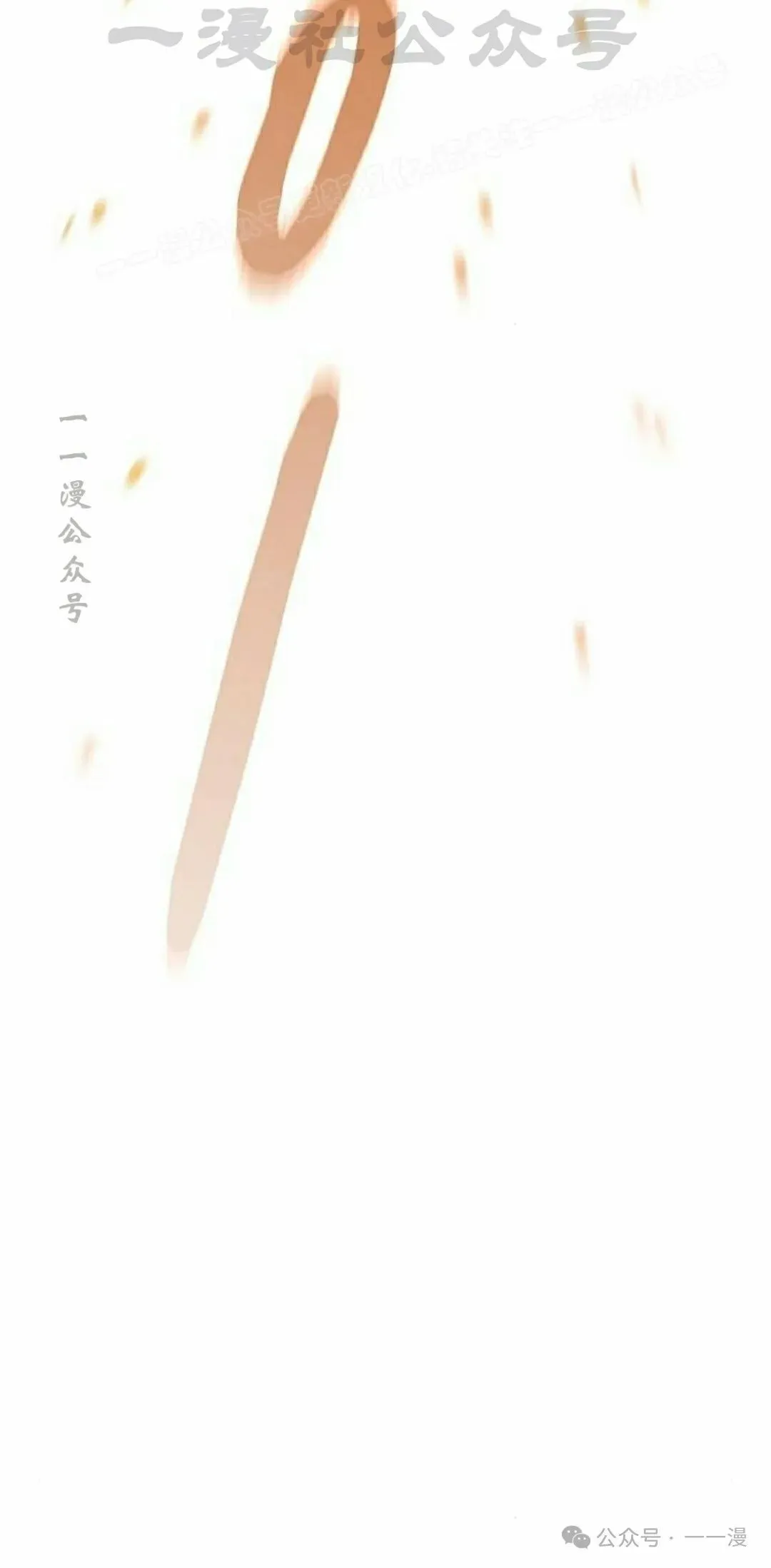 第85集 第64页