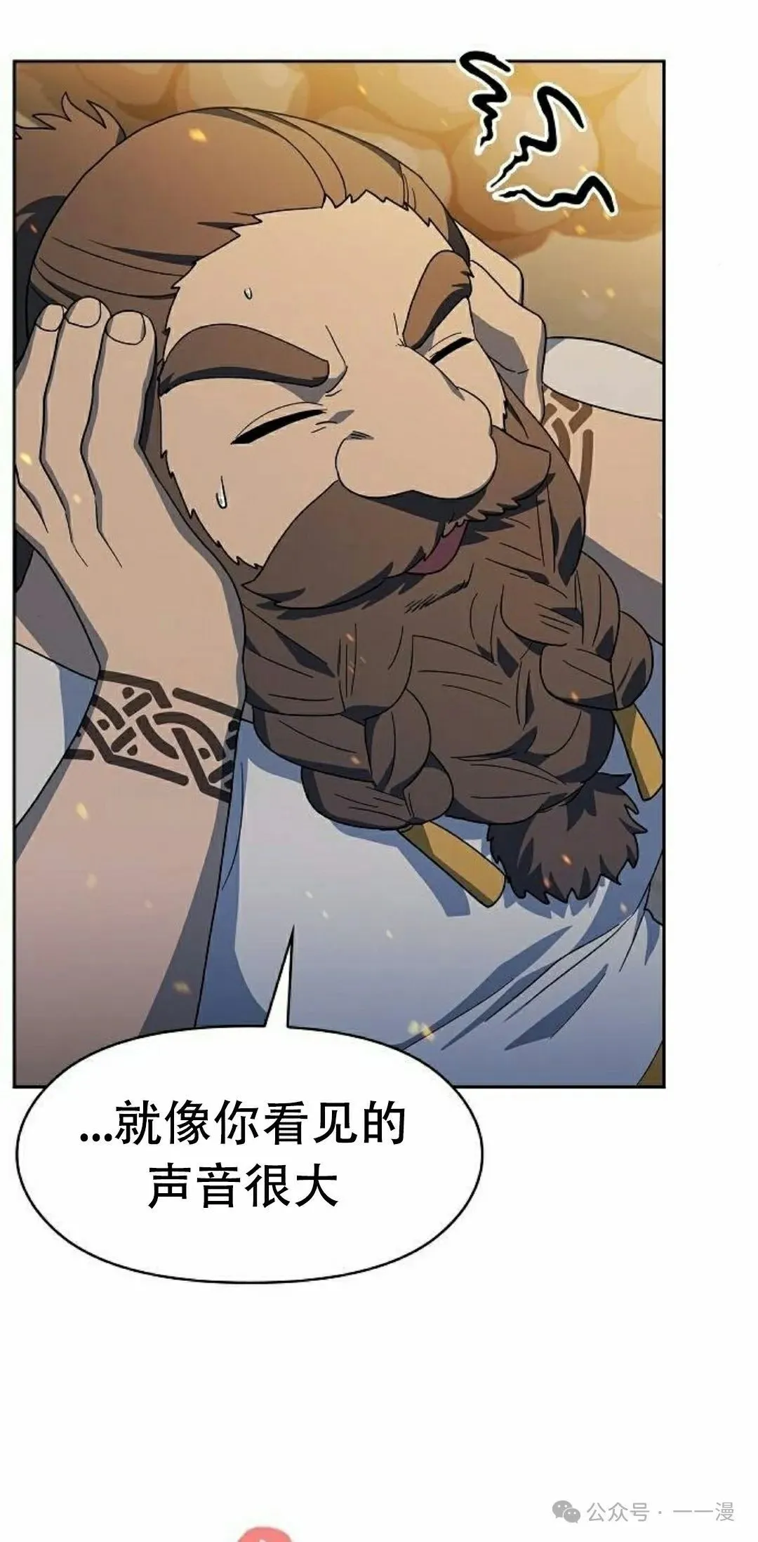 第85集 第65页