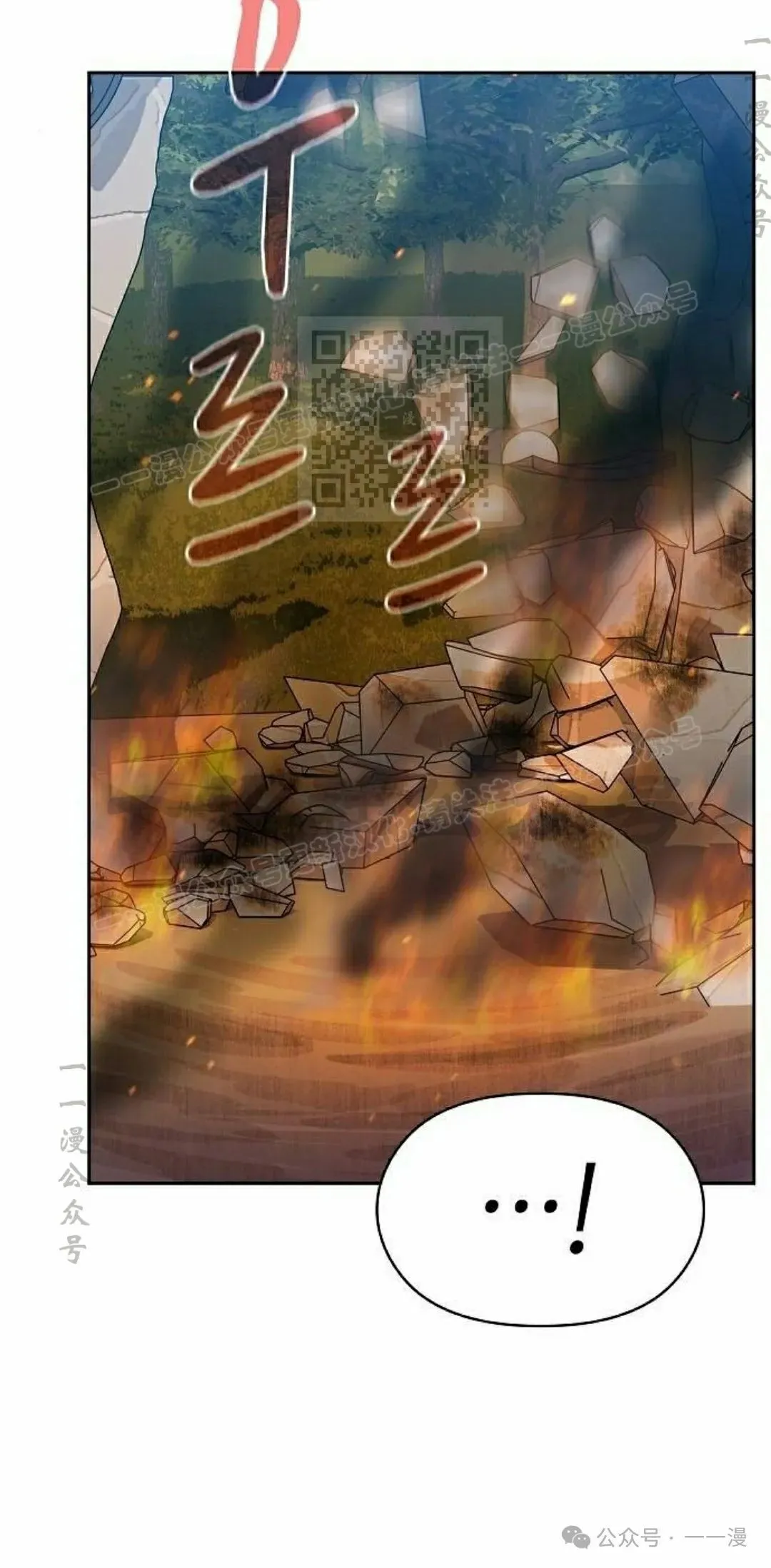 第85集 第66页