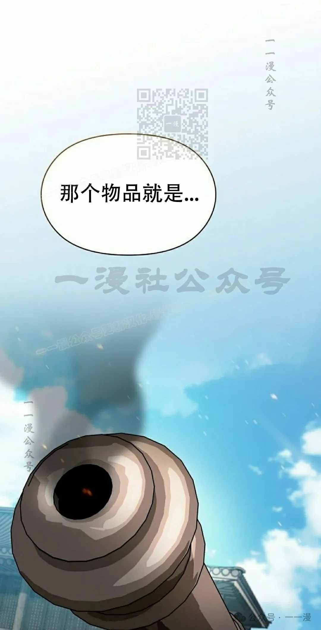 第85集 第71页