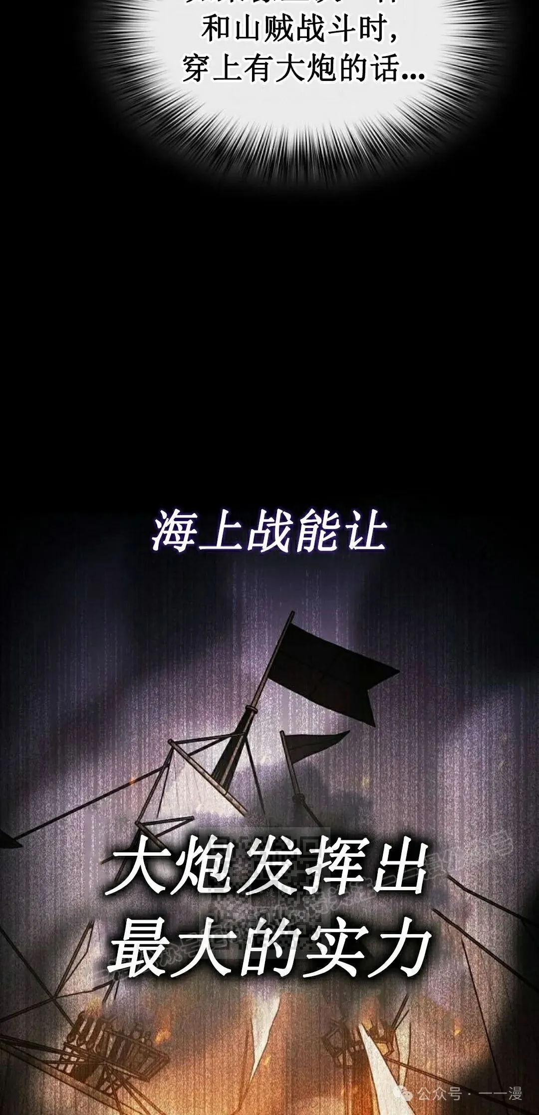 第85集 第83页
