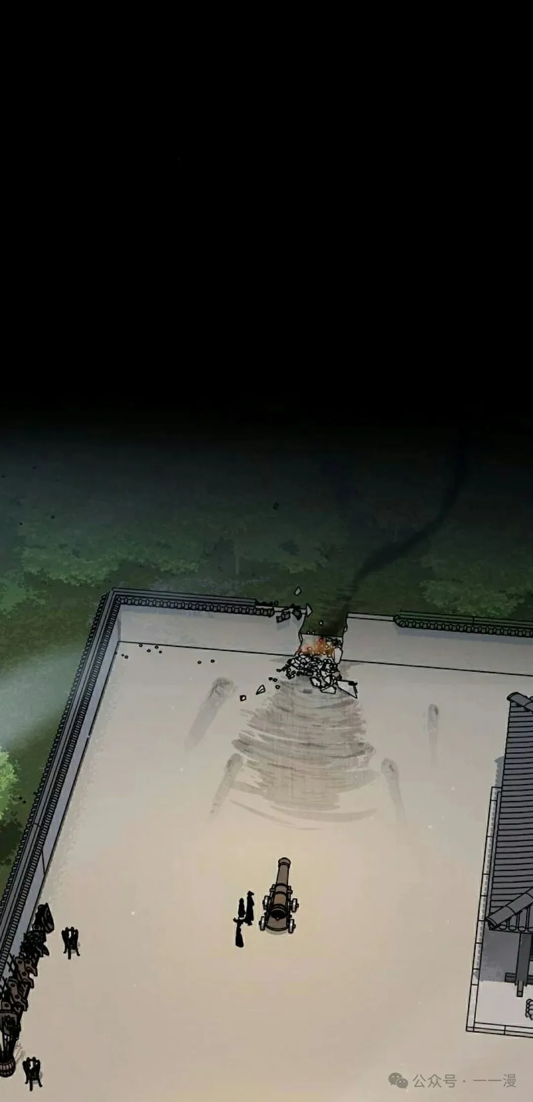 第85集 第85页