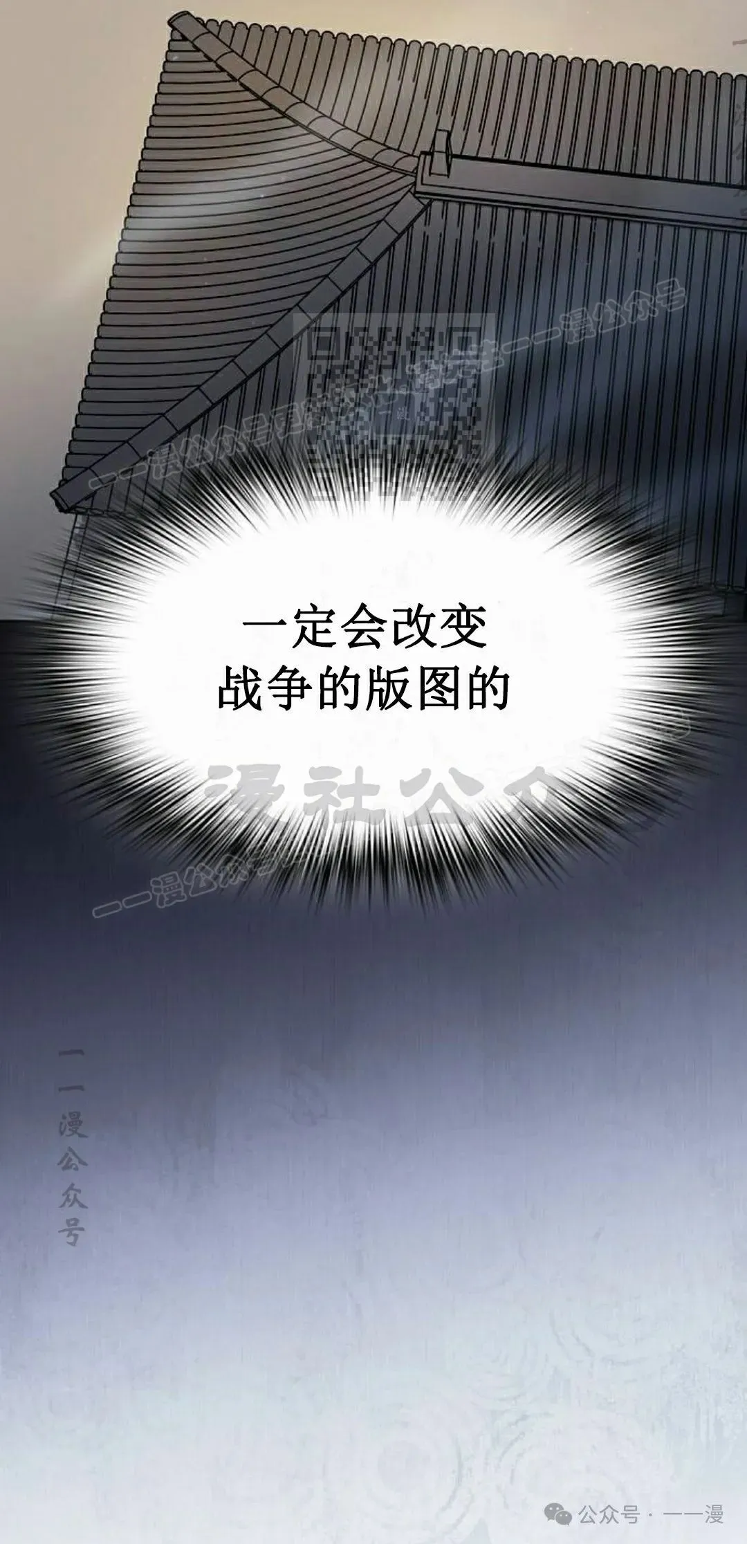 第85集 第86页