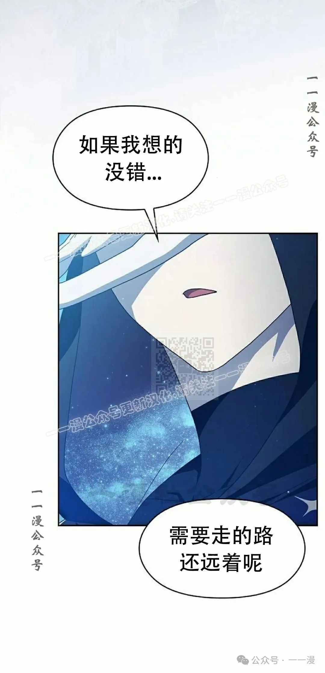 第85集 第87页