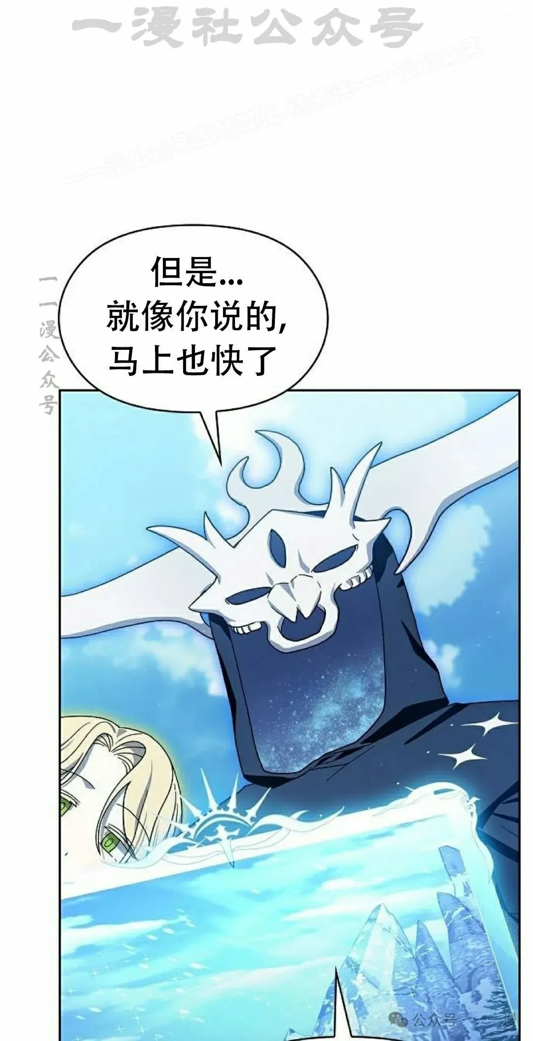 第85集 第94页