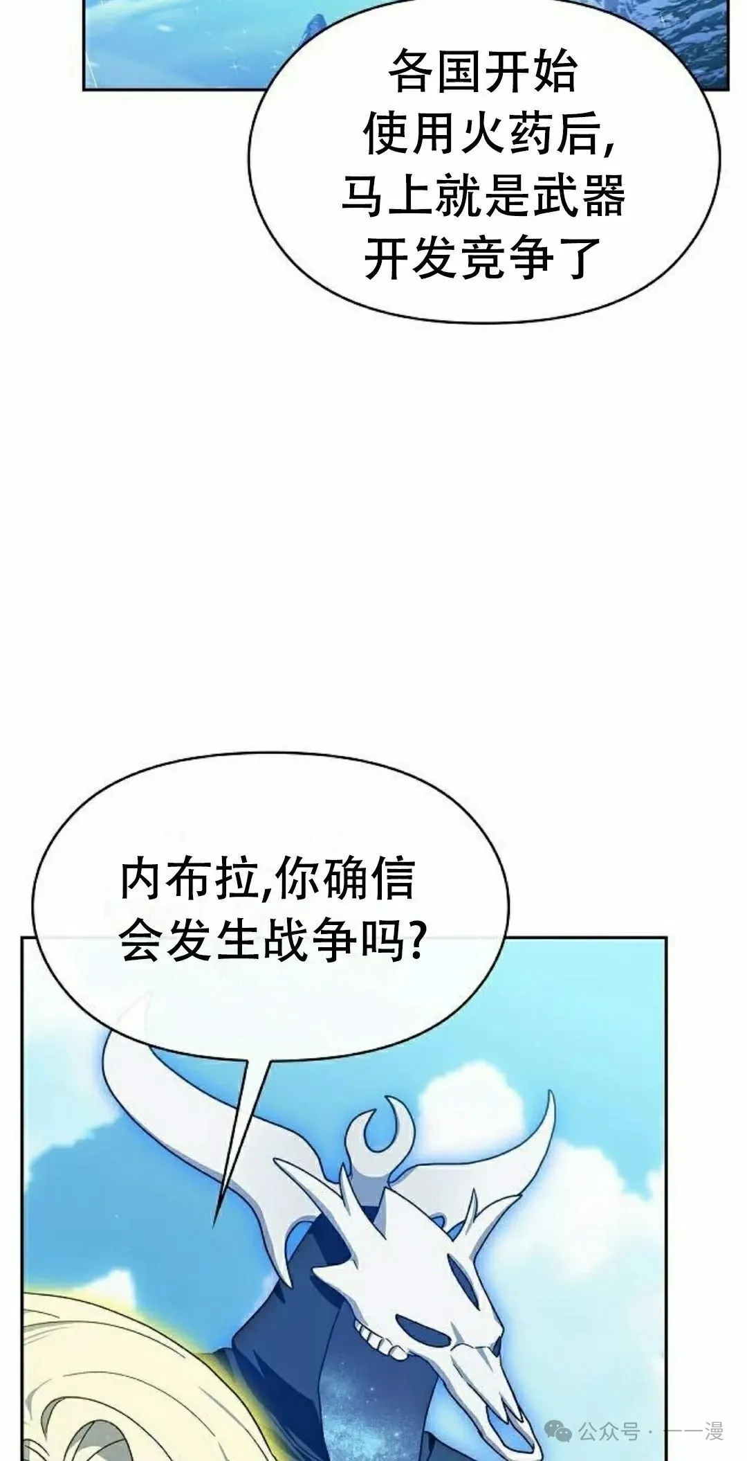 第85集 第95页