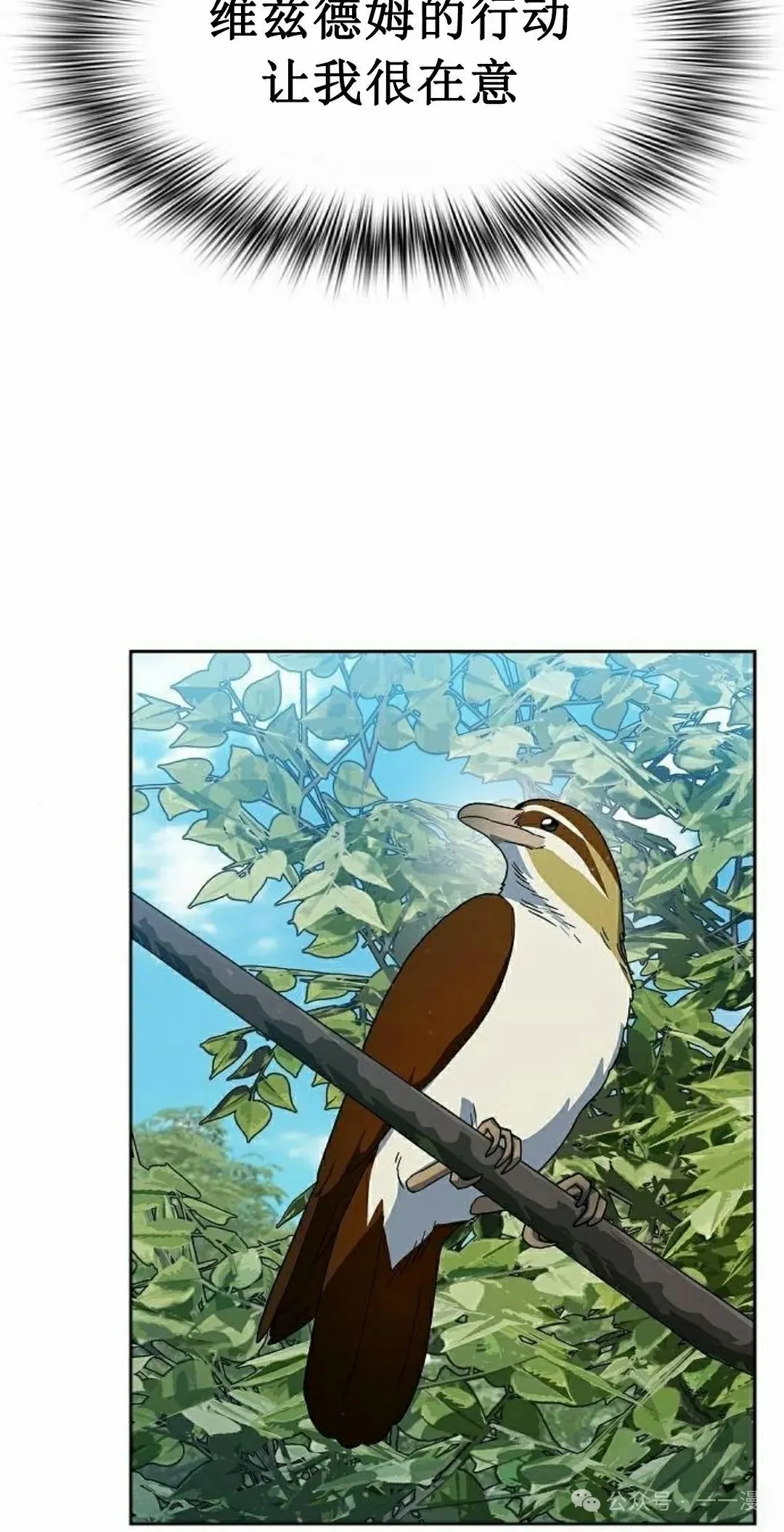 第85集 第98页