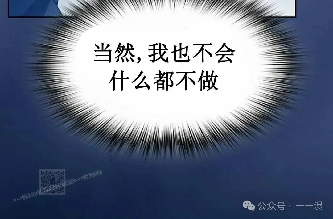 第85集 第103页