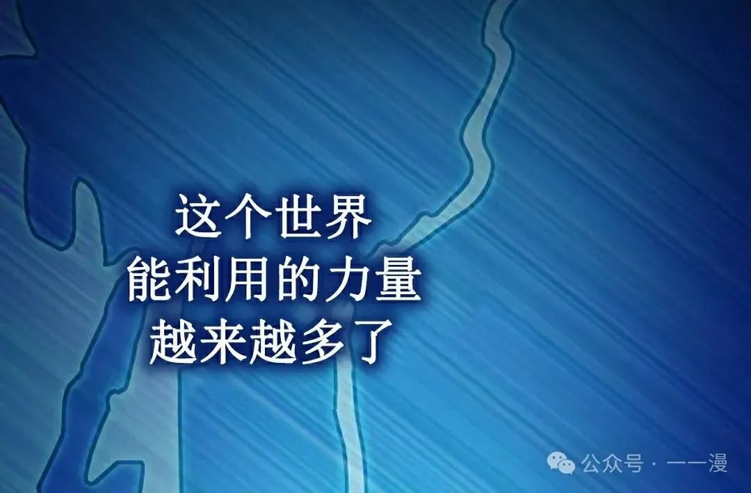 第85集 第105页