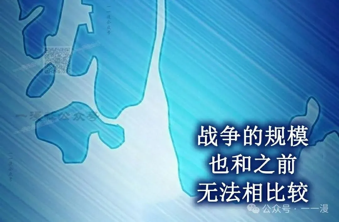 第85集 第106页