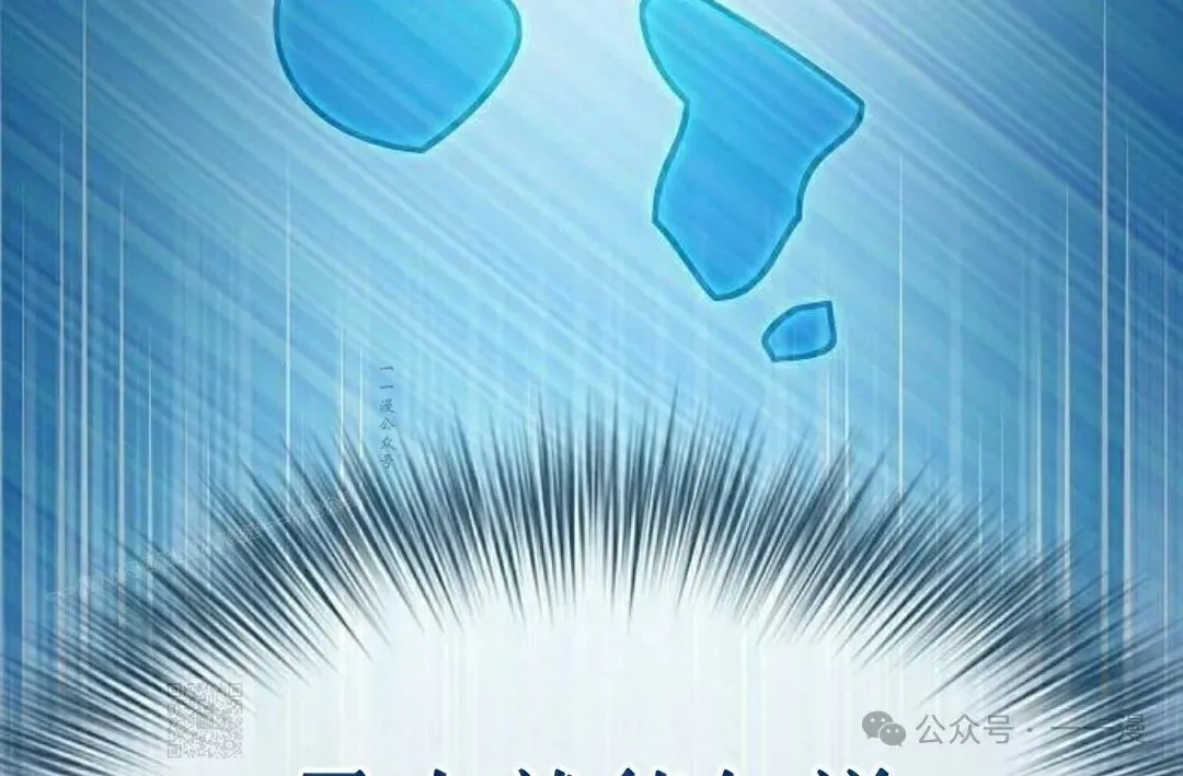 第85集 第109页
