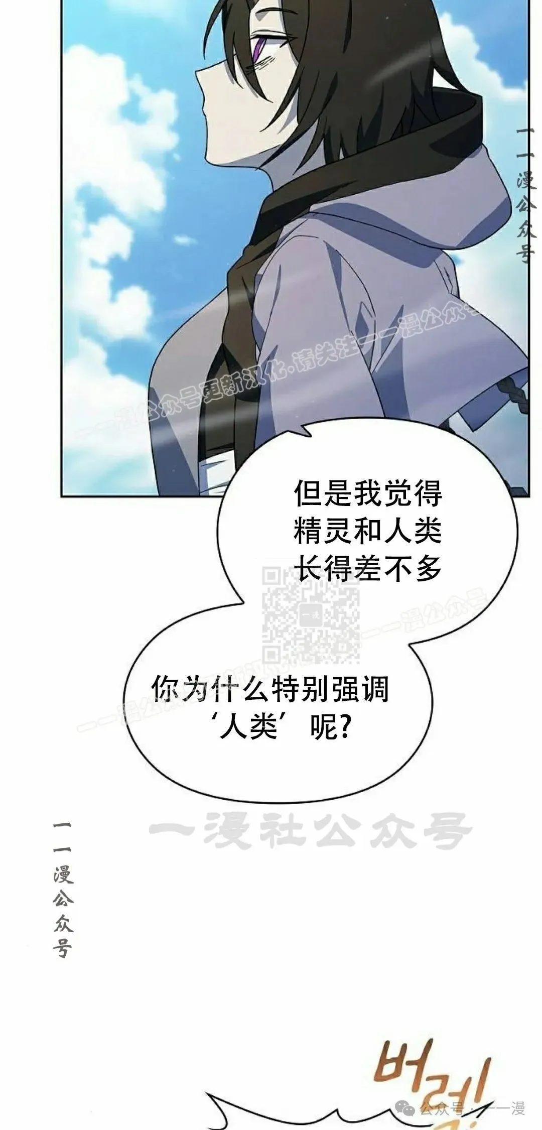 第86集 第7页