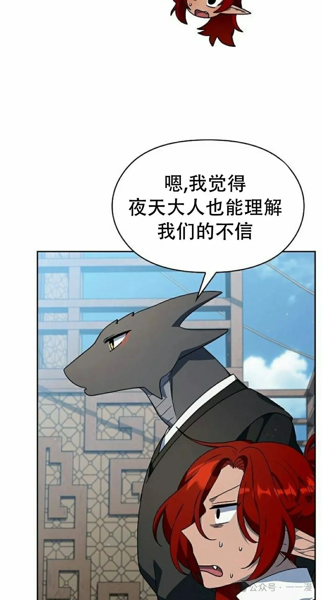 第86集 第15页